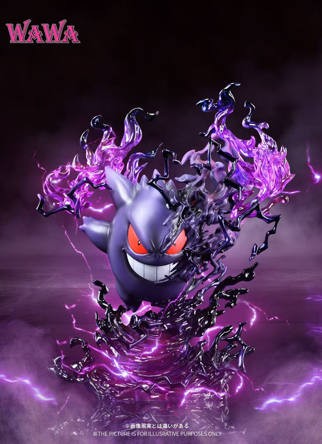 WAWA Studio - Gengar [PRE-ORDER]