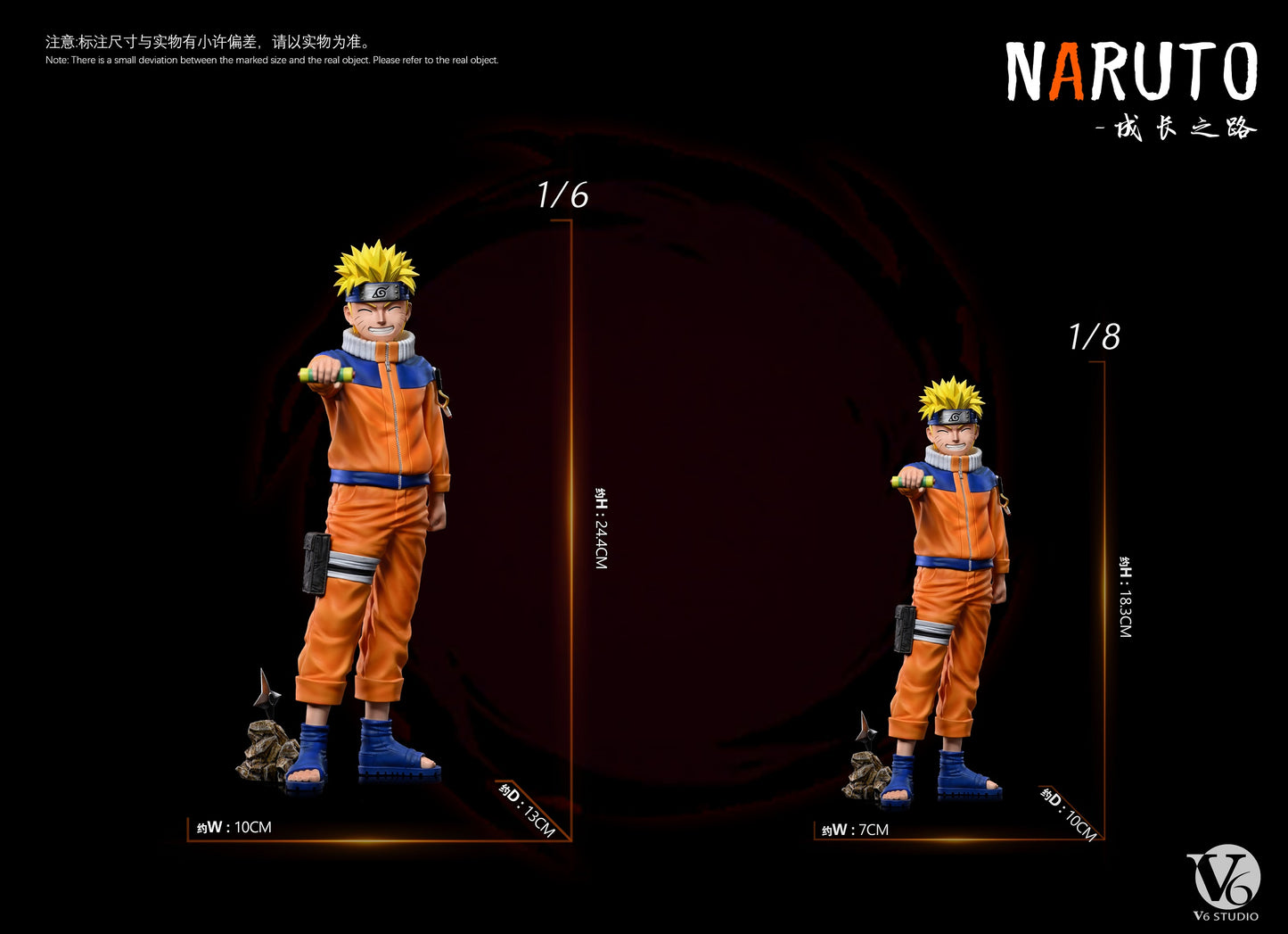 V6 Studio - Naruto and Sasuke [PRE-ORDER CLOSED]