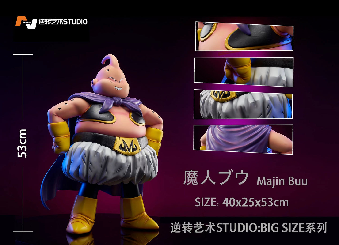 Reverse Studio - Majin Buu [PRE-ORDER CLOSED]