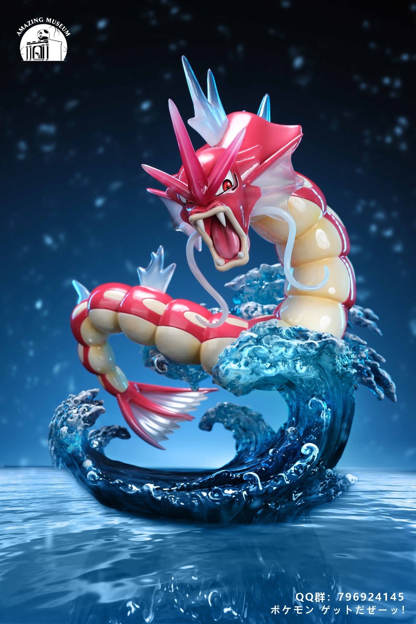 Amazing Museum - Gyarados [PRE-ORDER CLOSED]