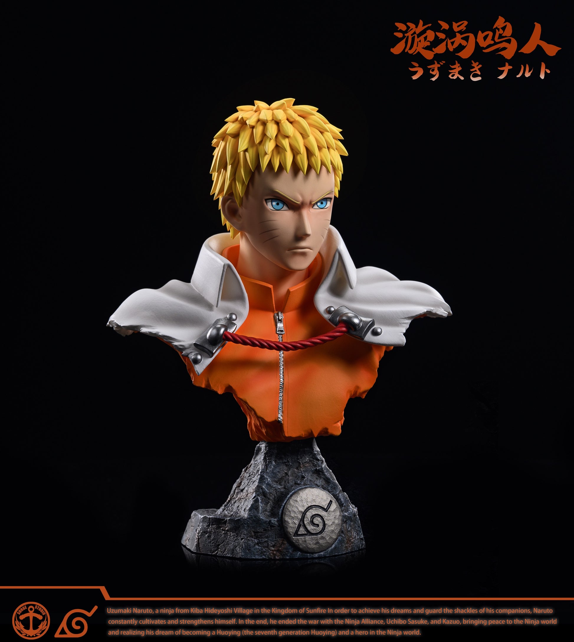 1/6 & 1/4 Scale Seventh Hokage Naruto Uzumaki - Naruto Resin Statue - CW  Studios [Pre