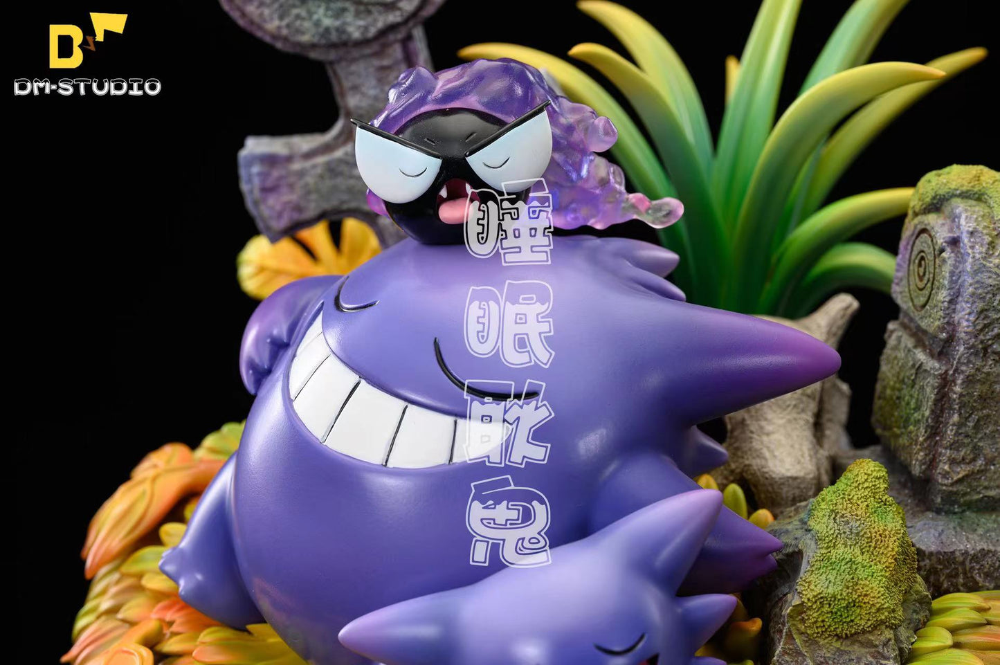 DM Studio - Sleeping Series Gengar [PRE-ORDER CLOSED]