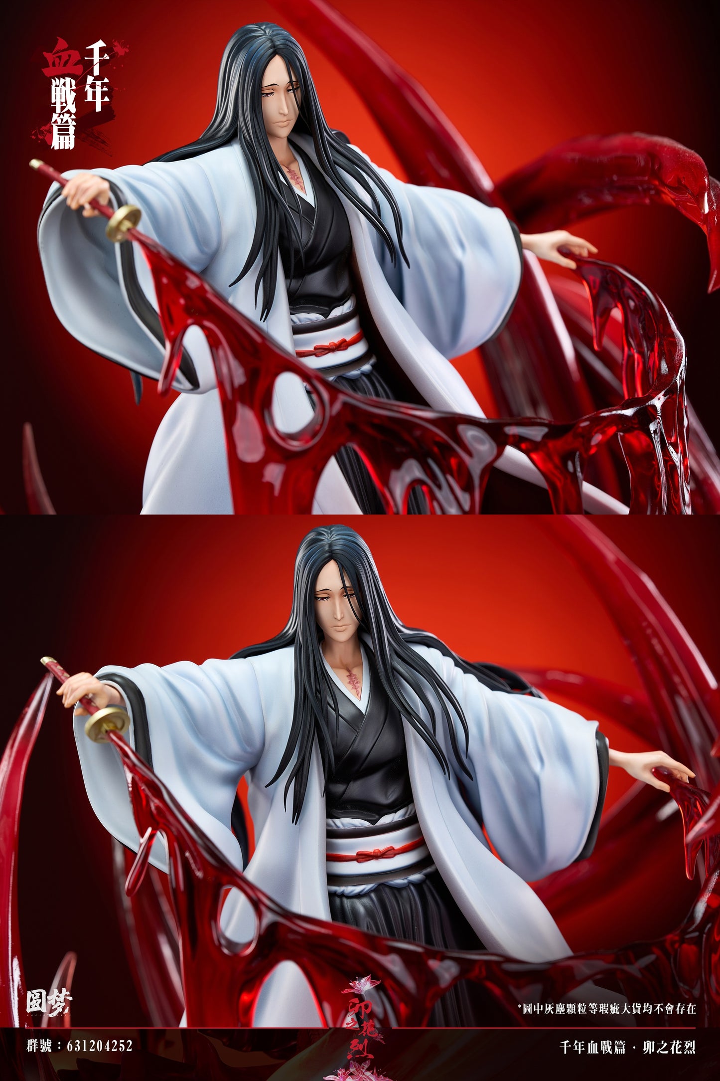 Yuan Meng Studio - Unohana Retsu [PRE-ORDER]