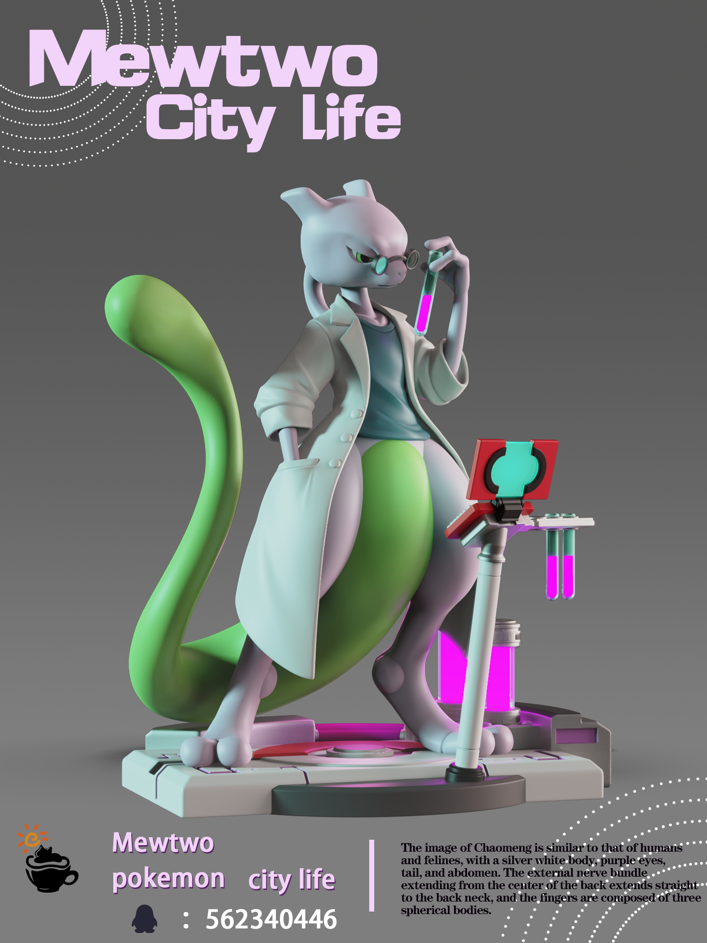 Fat Cat Studio - Mewtwo [PRE-ORDER CLOSED]