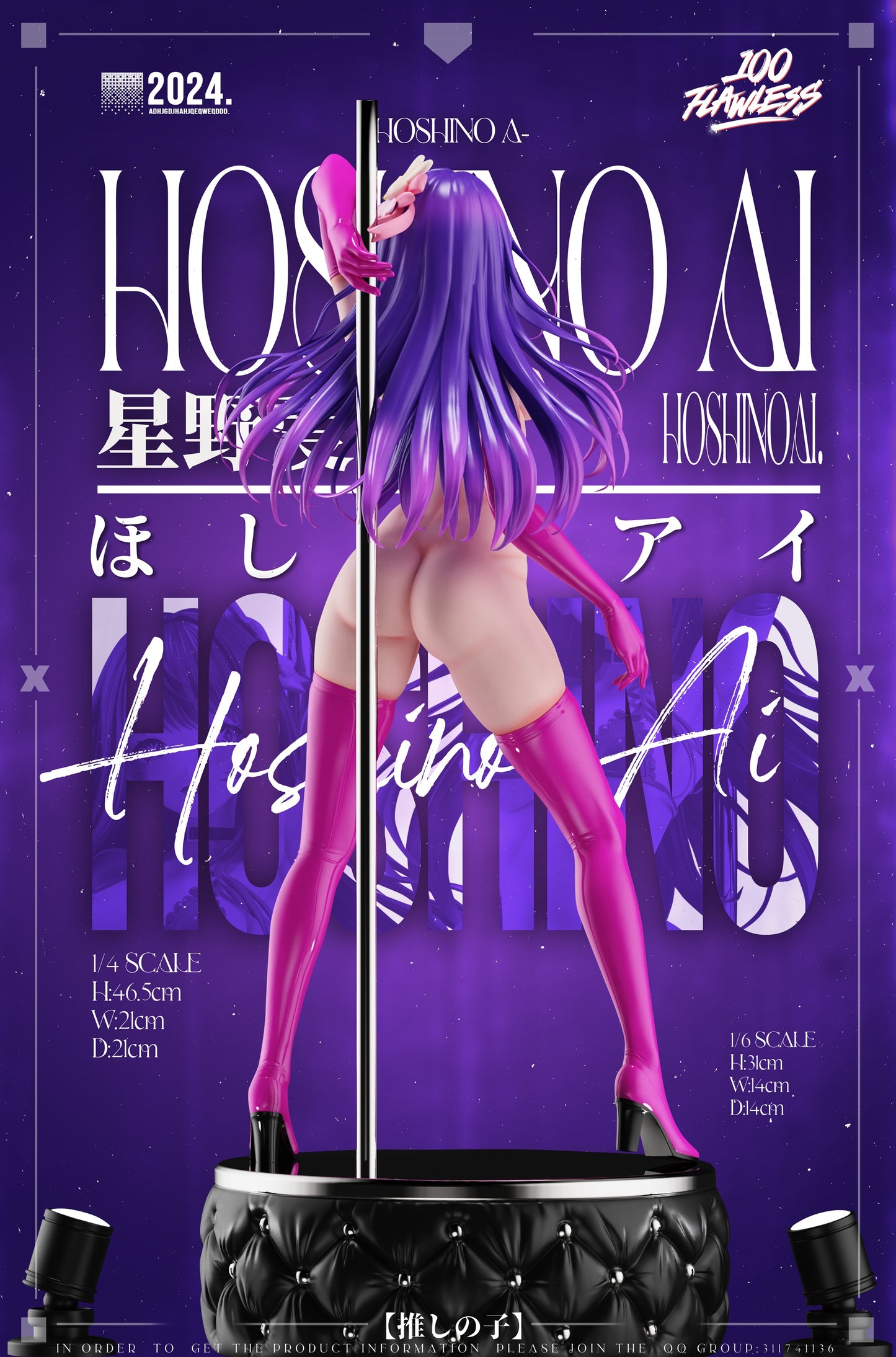 Flawless Studio - Hoshino Ai [PRE-ORDER CLOSED]