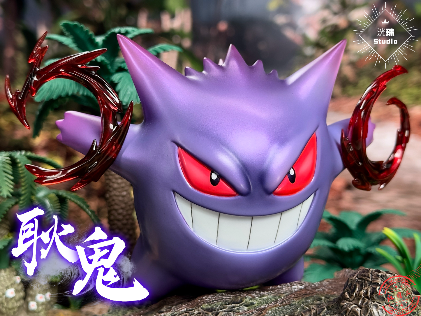 Guang Zhu Studio - Gengar [PRE-ORDER CLOSED]