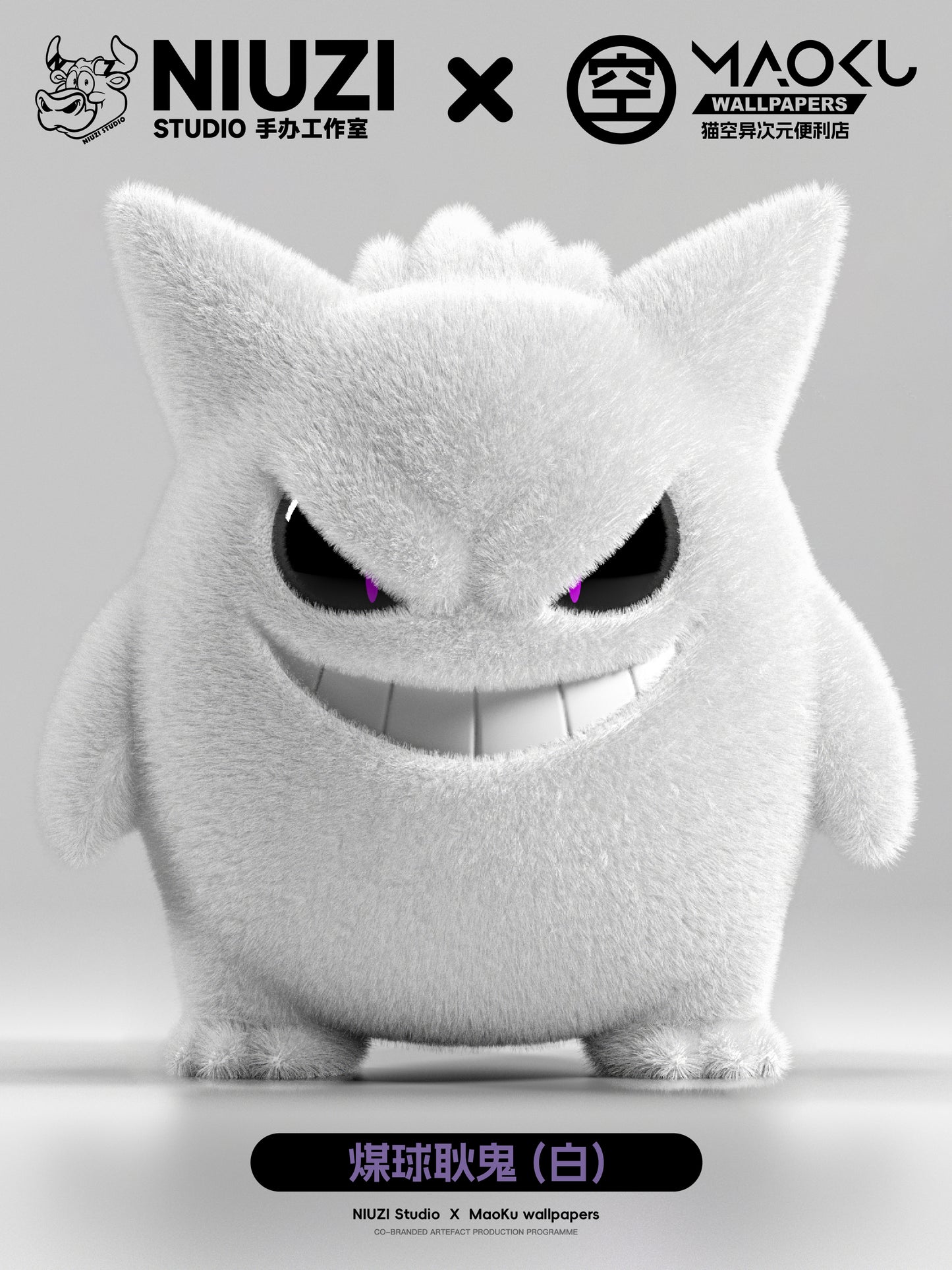 Niu Zi Studio - Flocked Gengar [PRE-ORDER]