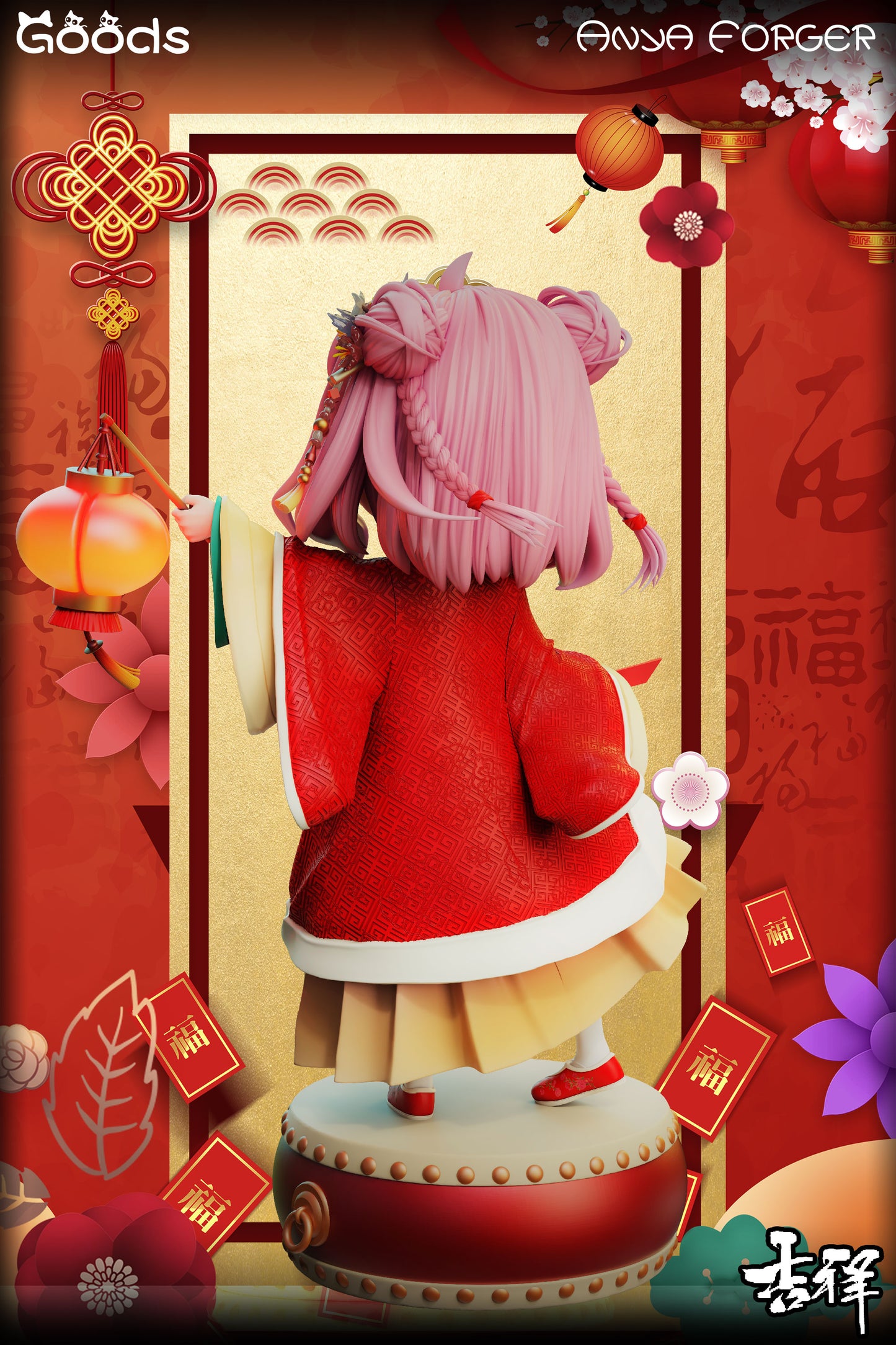 GOODS Studio - Lunar  New Year Anya [PRE-ORDER]