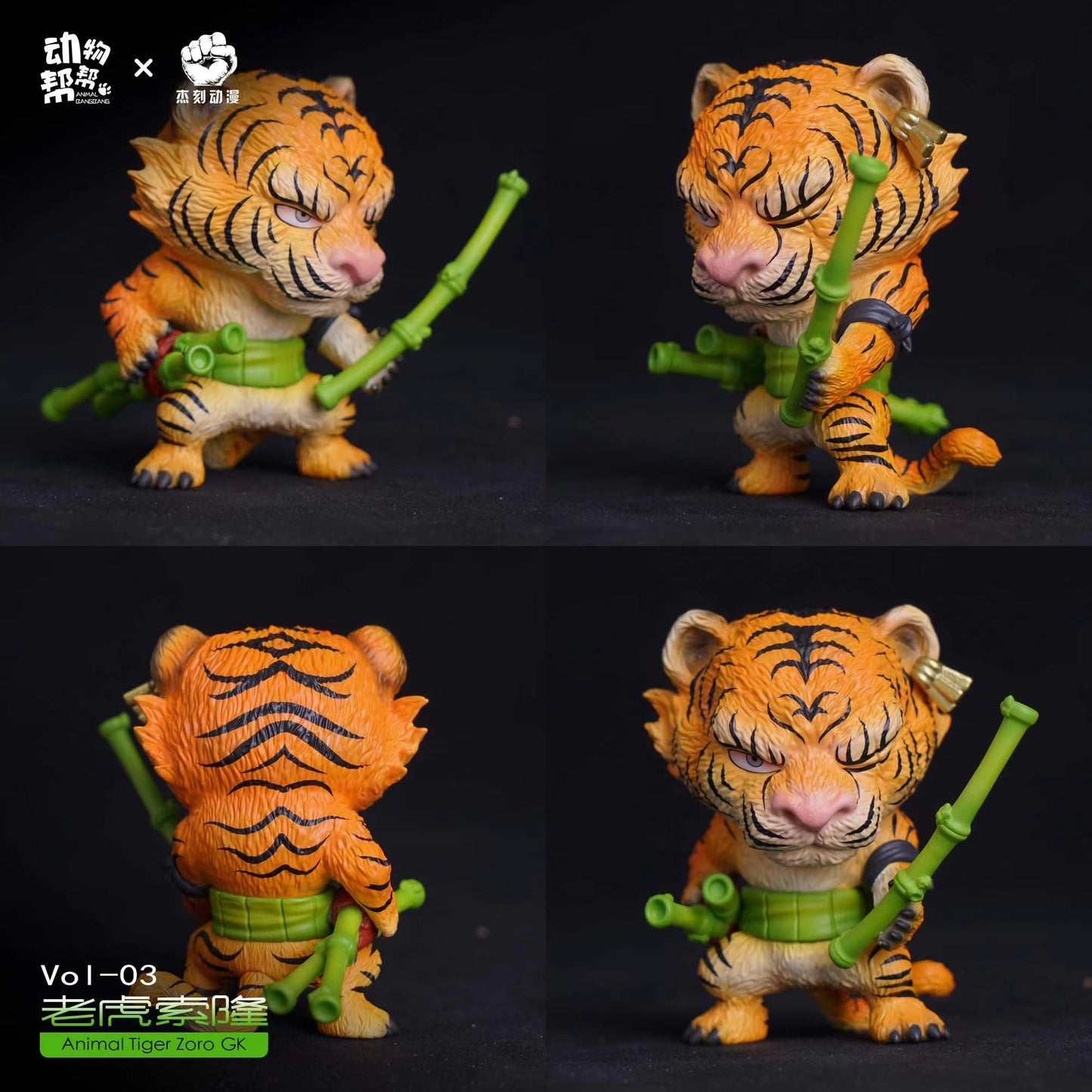 JacksMake X Animal Bang Bang - Animal Cosplay Series Tiger Zoro [PRE-ORDER CLOSED]