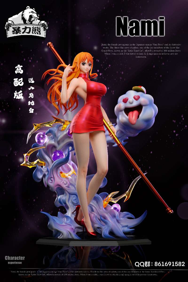 Bao Li Xiong Studio - Nami [PRE-ORDER]