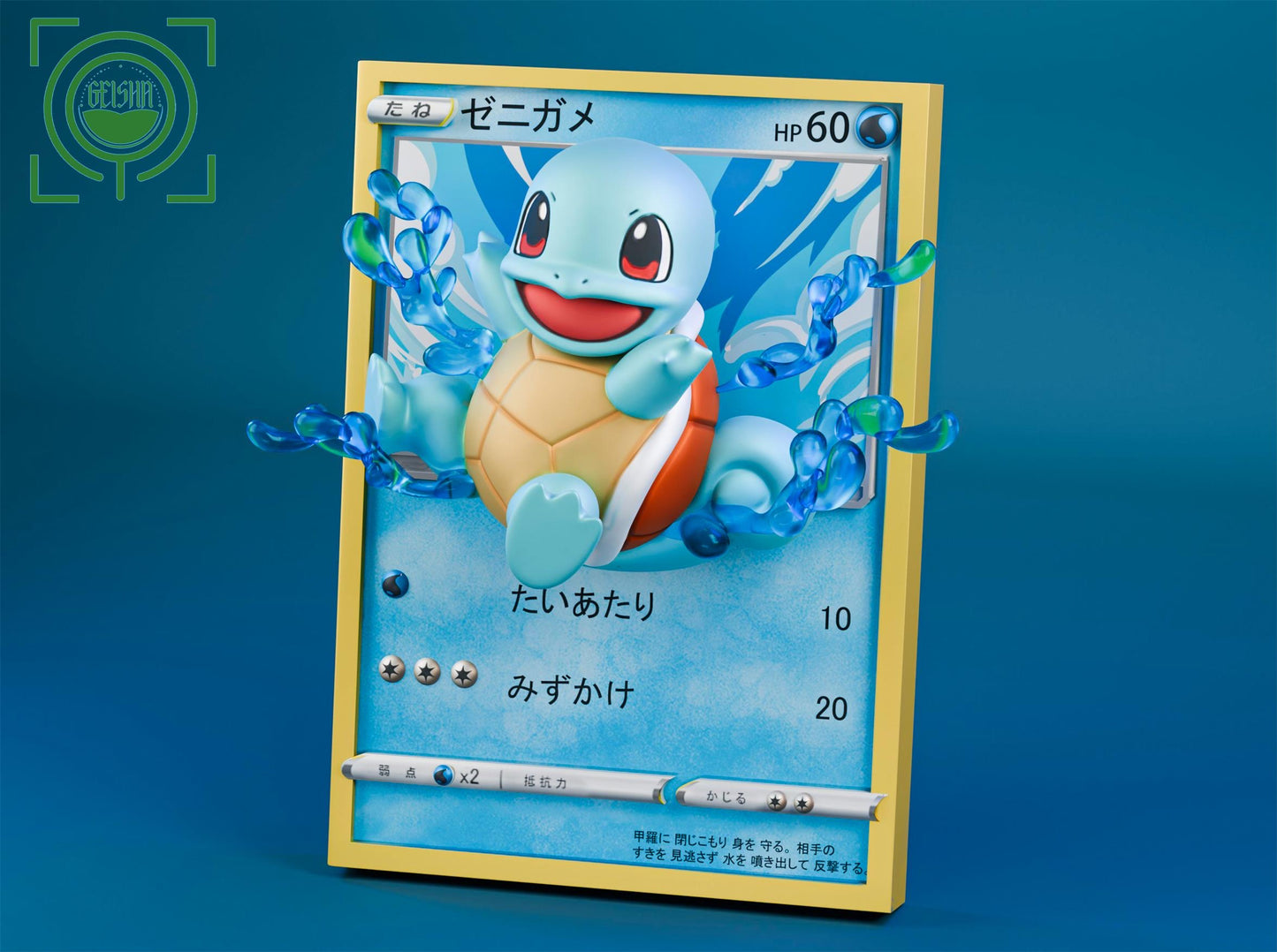 GEISHA - Card Series Squirtle [PRE-ORDER]