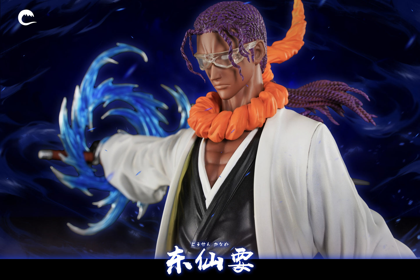 CHENG Studio - Kaname Tosen [PRE-ORDER]