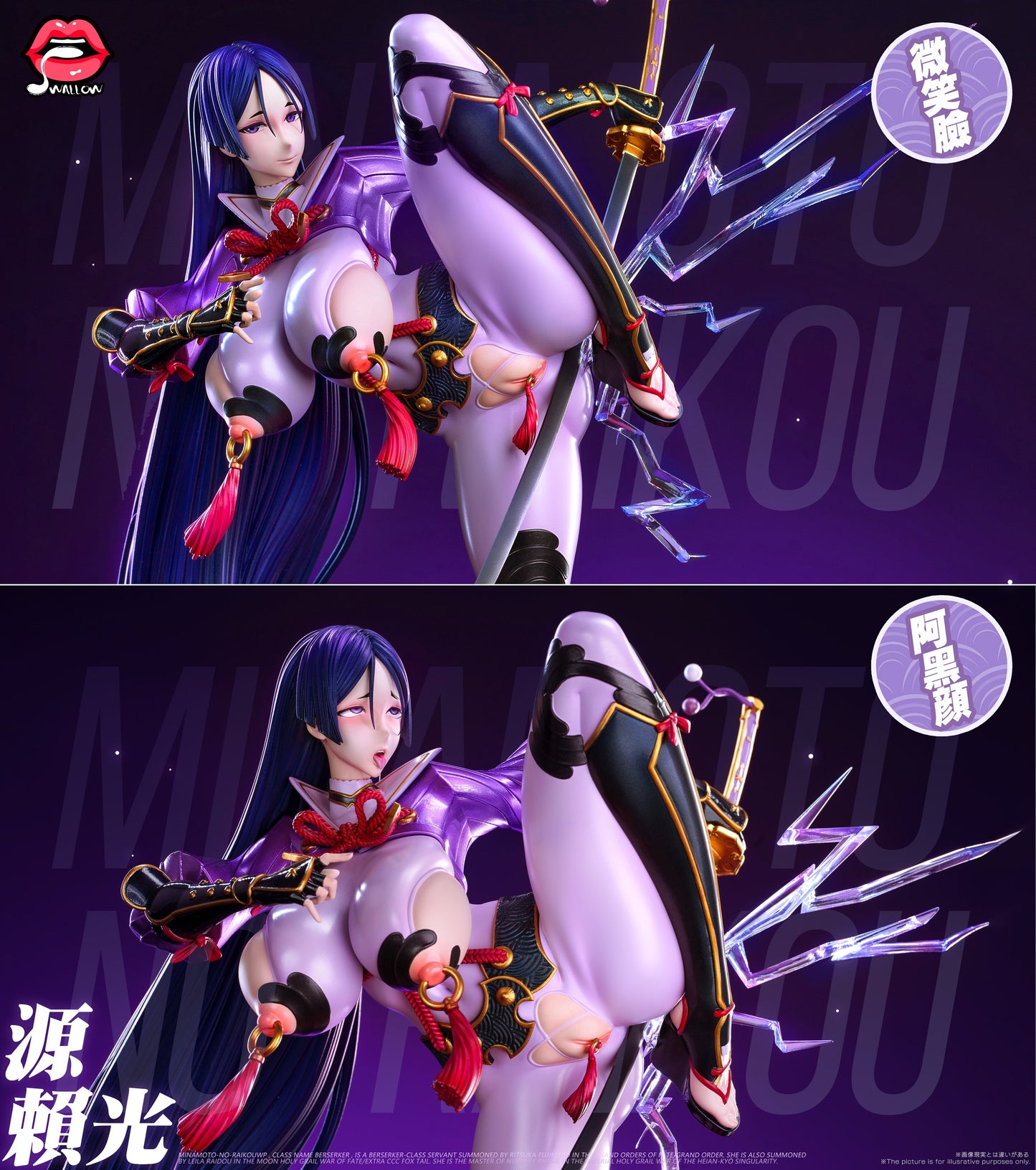 Swallow Studio - Minamoto no Raiko [PRE-ORDER CLOSED]