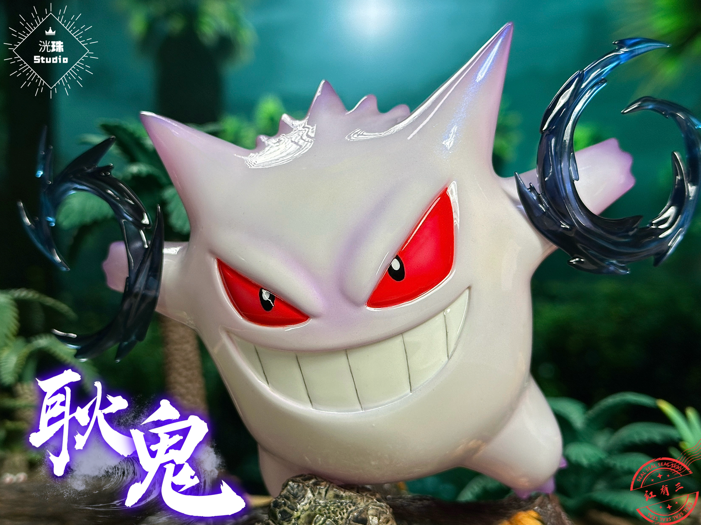 Guang Zhu Studio - Gengar [PRE-ORDER CLOSED]