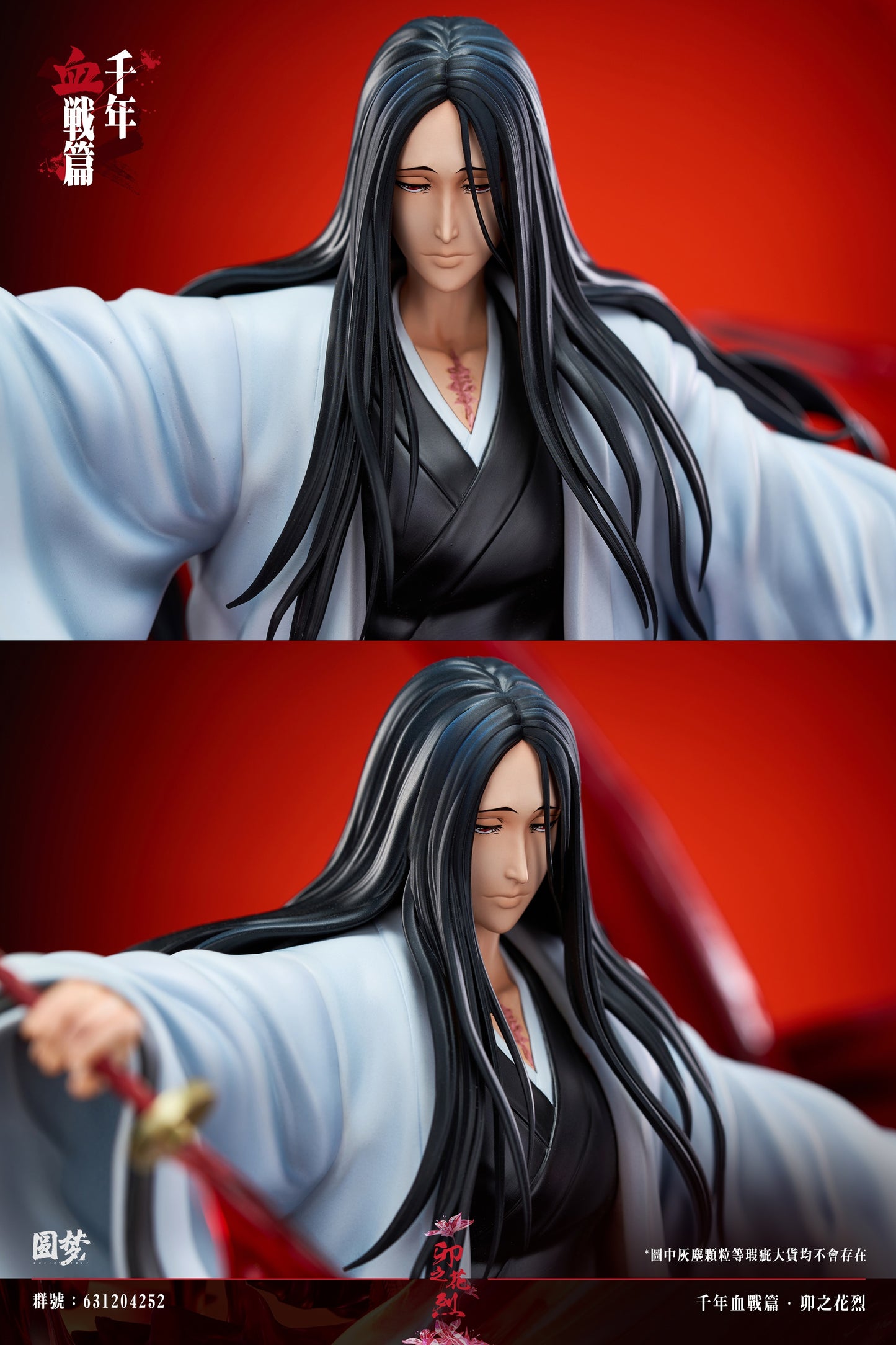 Yuan Meng Studio - Unohana Retsu [PRE-ORDER]