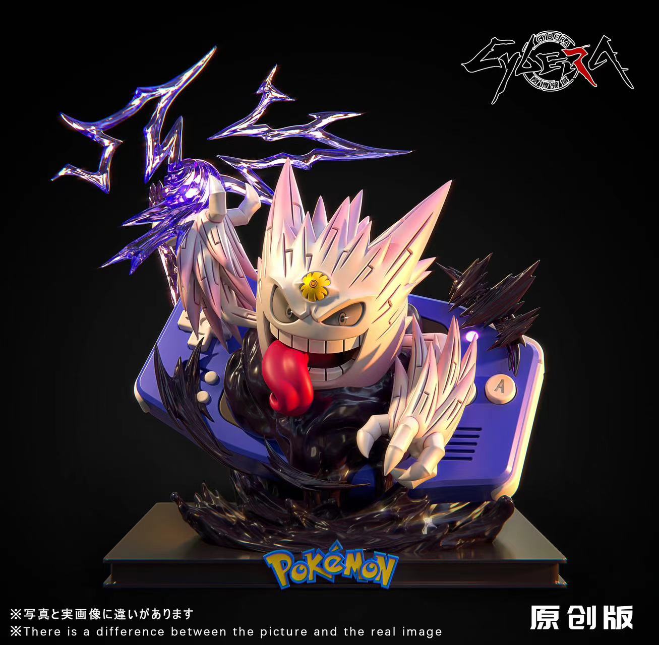 Cybera Studio - Mega Gengar [PRE-ORDER]