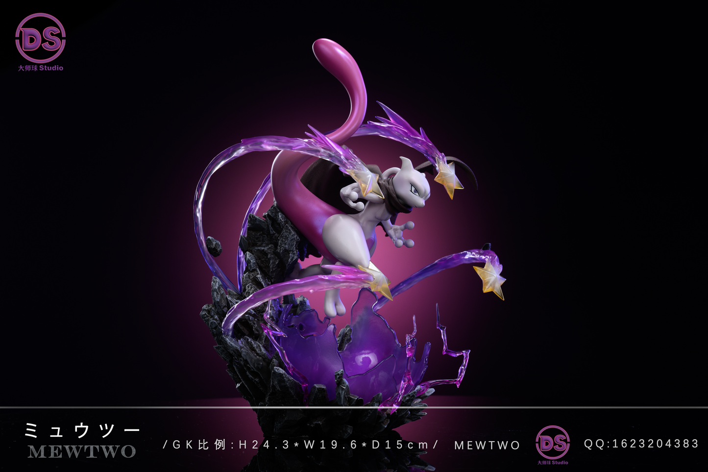 DS Studio - Mewtwo [PRE-ORDER]