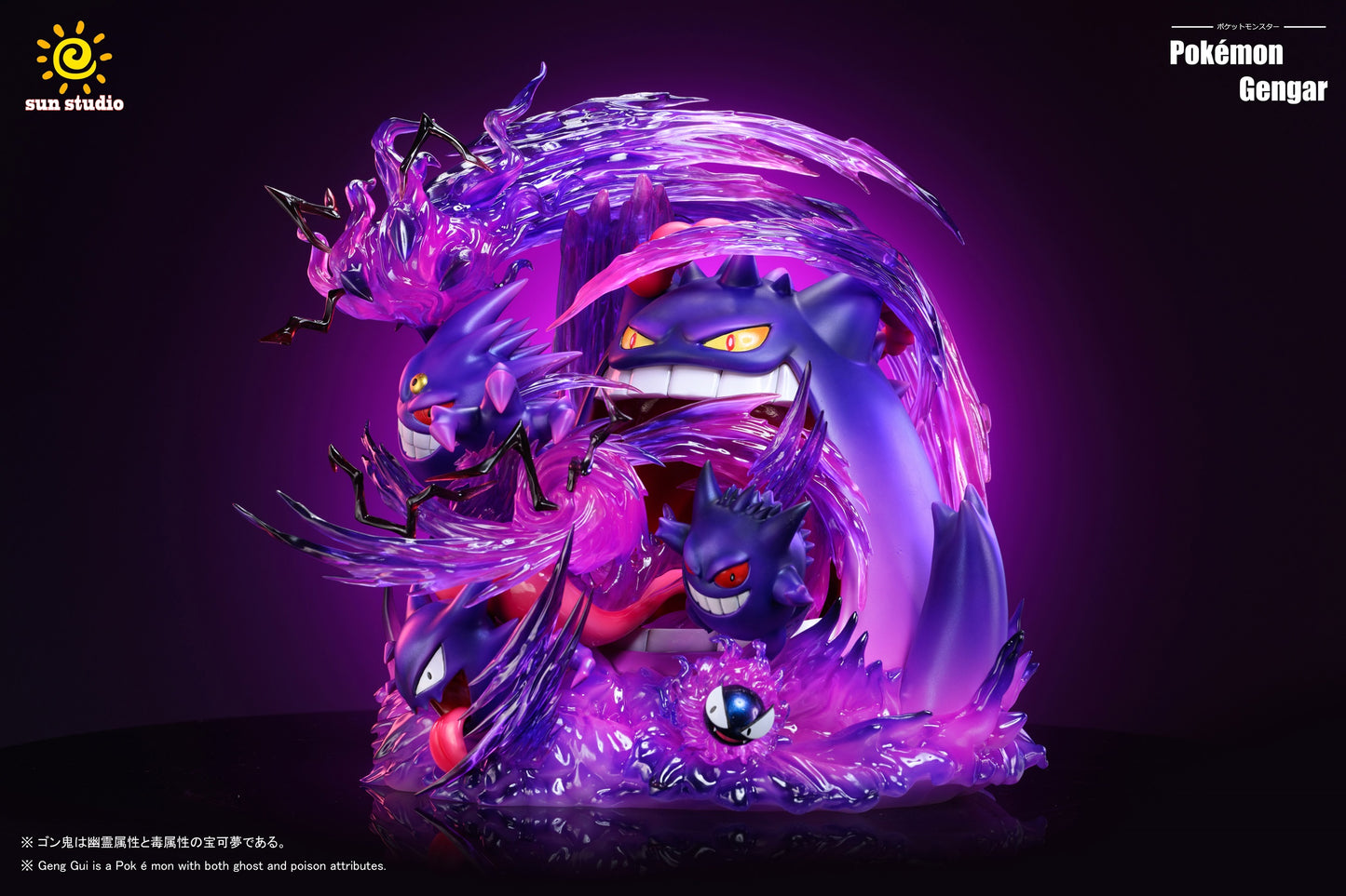 Sun Studio - Gengar Evolution Series [PRE-ORDER CLOSED]