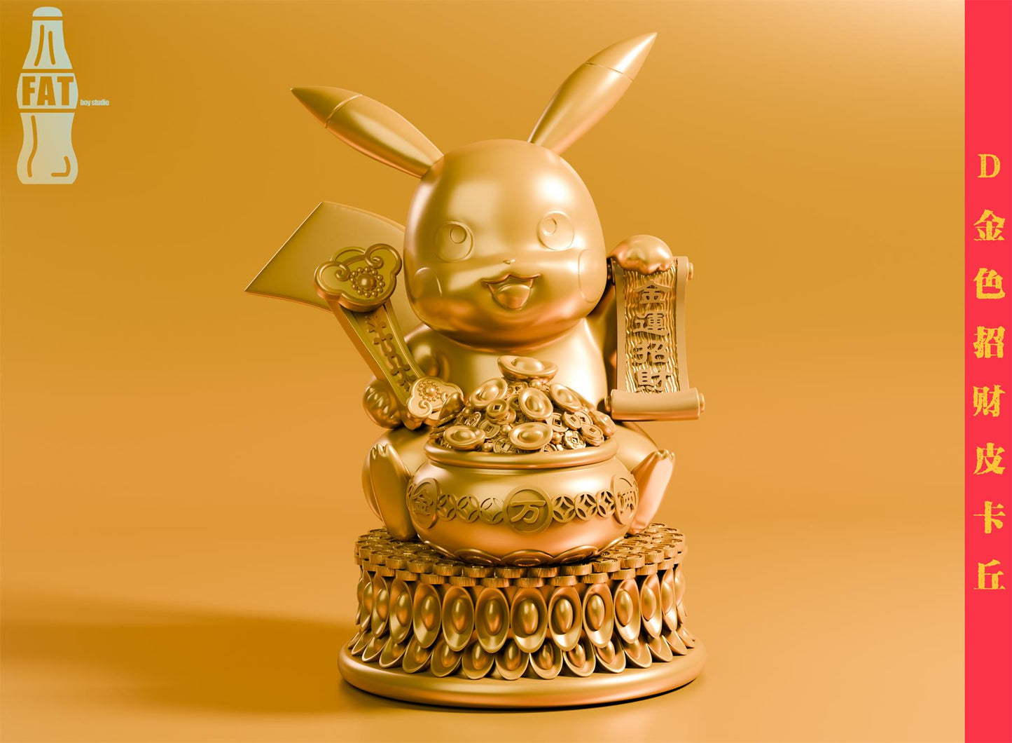 Fat Boy Studio - Money Pot Plkachu [PRE-ORDER CLOSED]