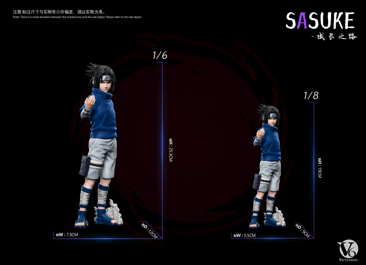 V6 Studio - Naruto and Sasuke [PRE-ORDER CLOSED]