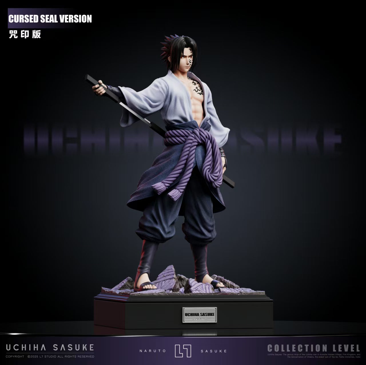 L7 Studio - Uchiha Sasuke [PRE-ORDER]