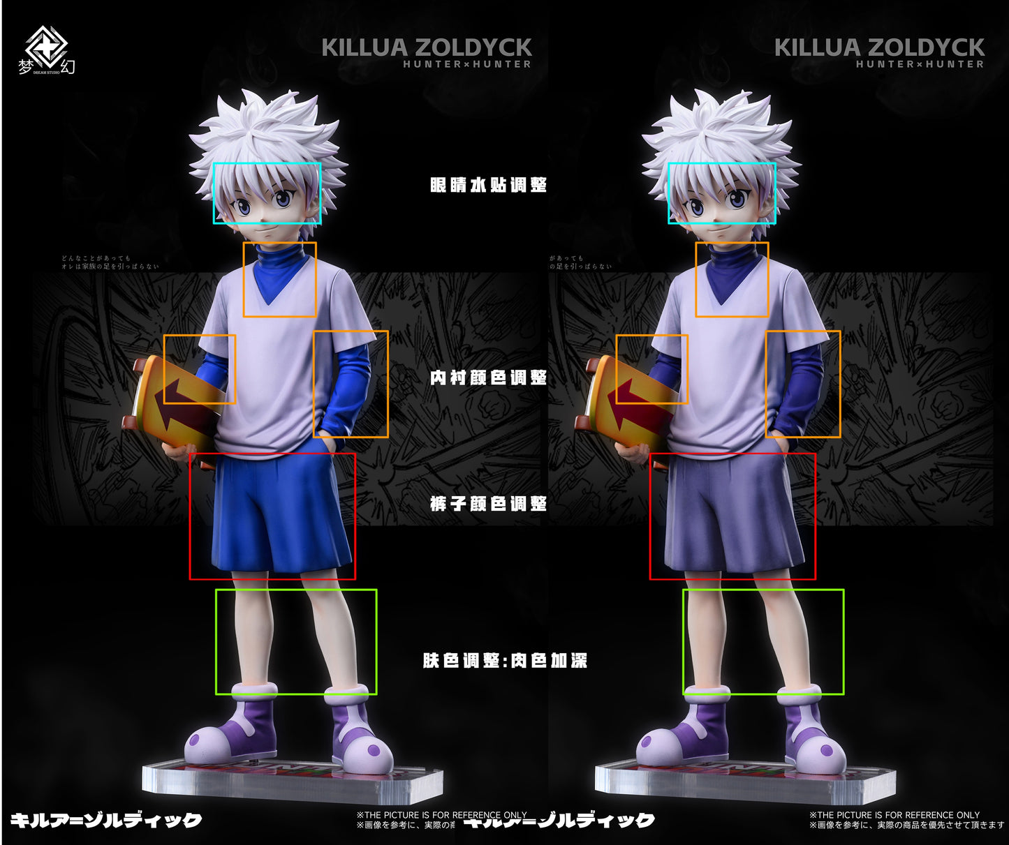 Dream Studio - Killua Gon Kurapika Leorio [PRE-ORDER]