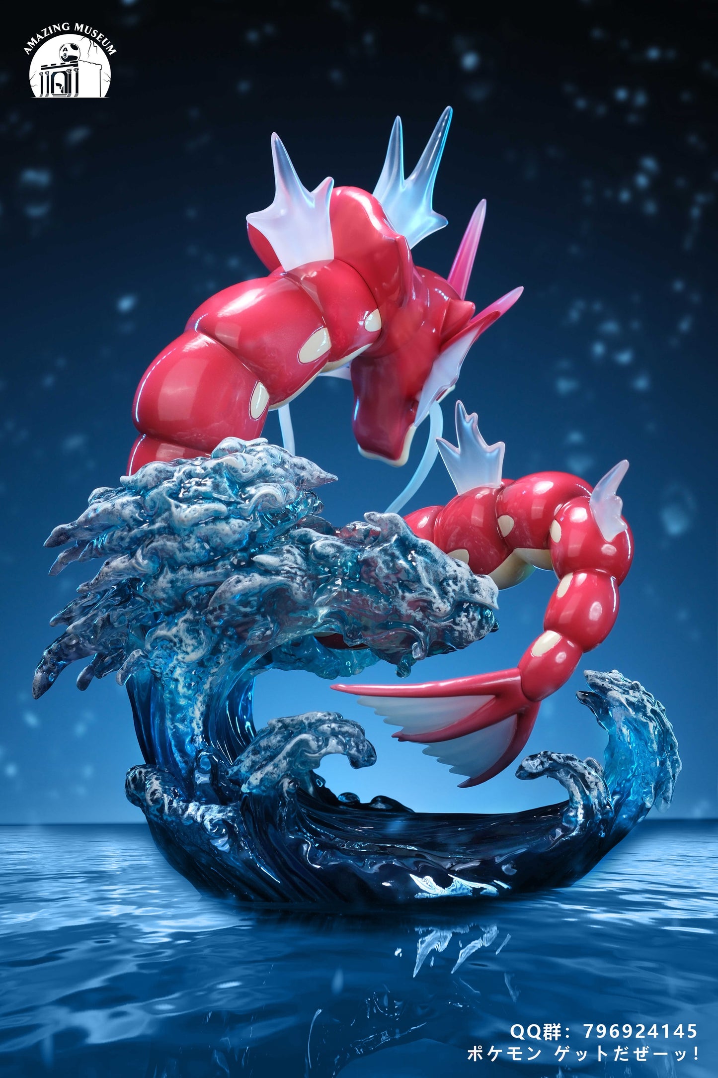 Amazing Museum - Gyarados [PRE-ORDER CLOSED]