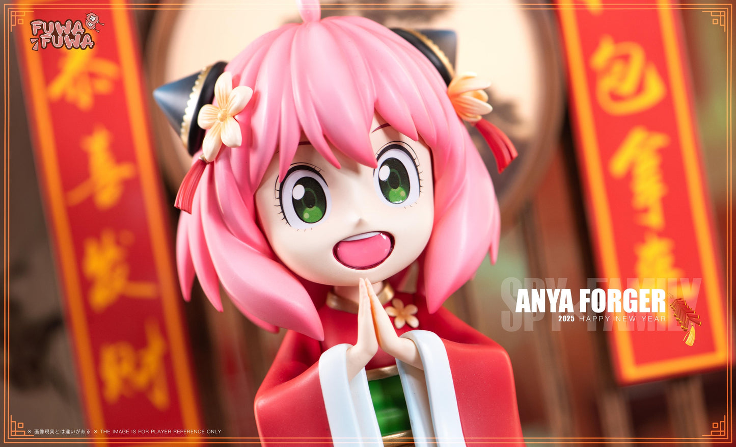 Fuwa Fuwa Studio - Chinese New Year Anya [PRE-ORDER]