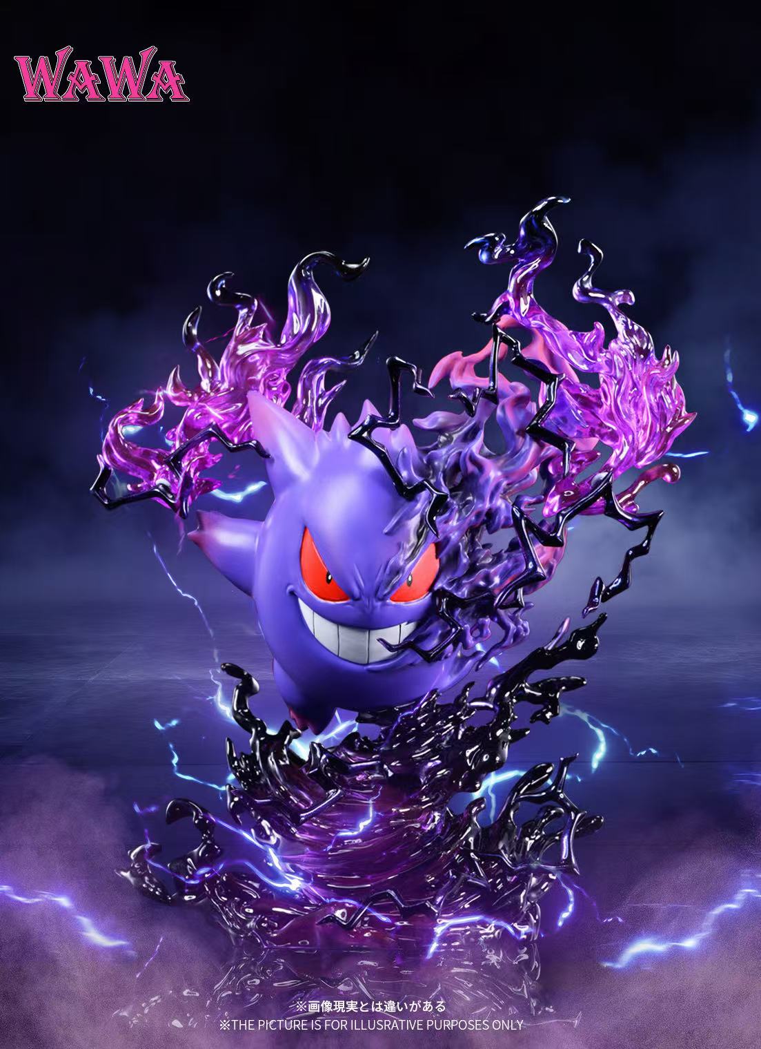 WAWA Studio - Gengar [PRE-ORDER]