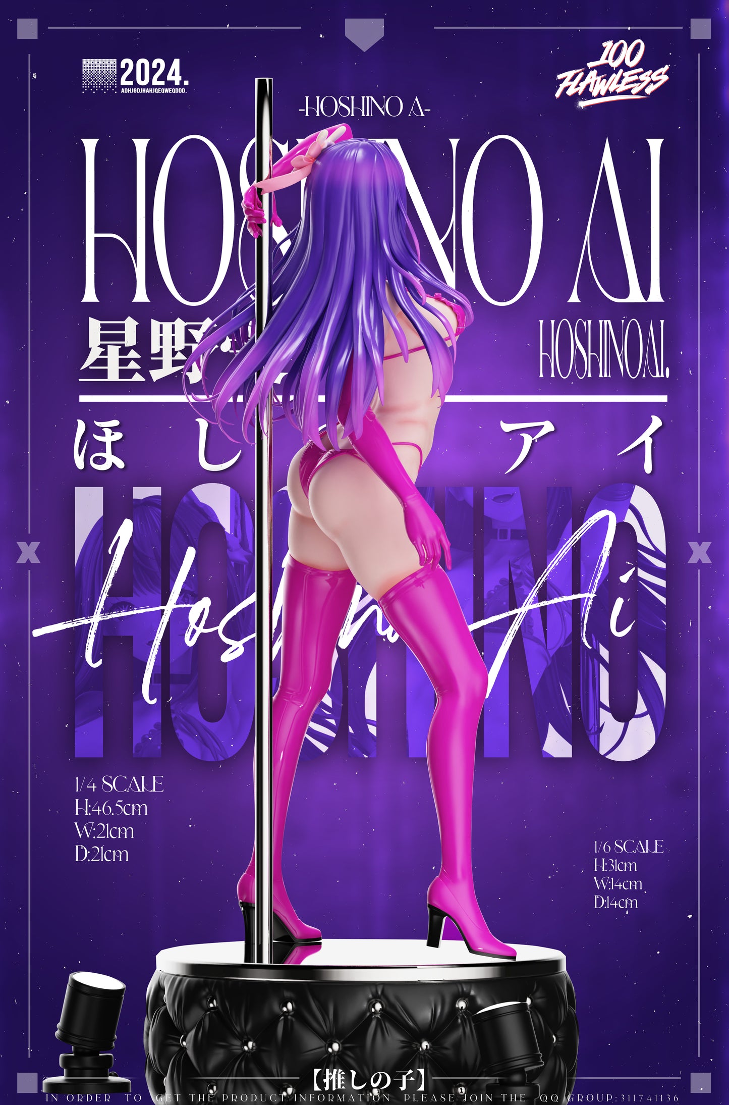 Flawless Studio - Hoshino Ai [PRE-ORDER CLOSED]