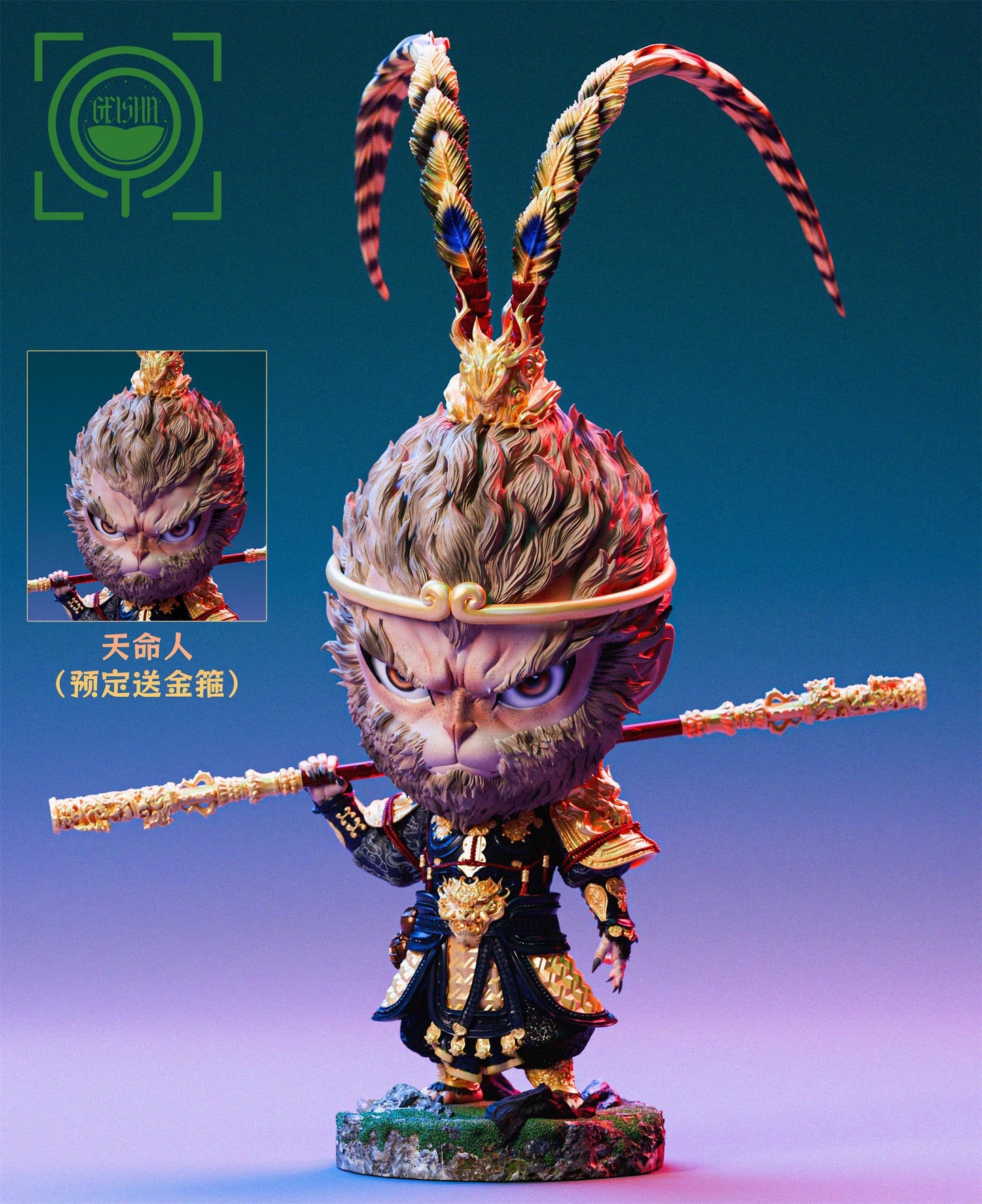 GEISHA - Sun Goku Wukong [PRE-ORDER]