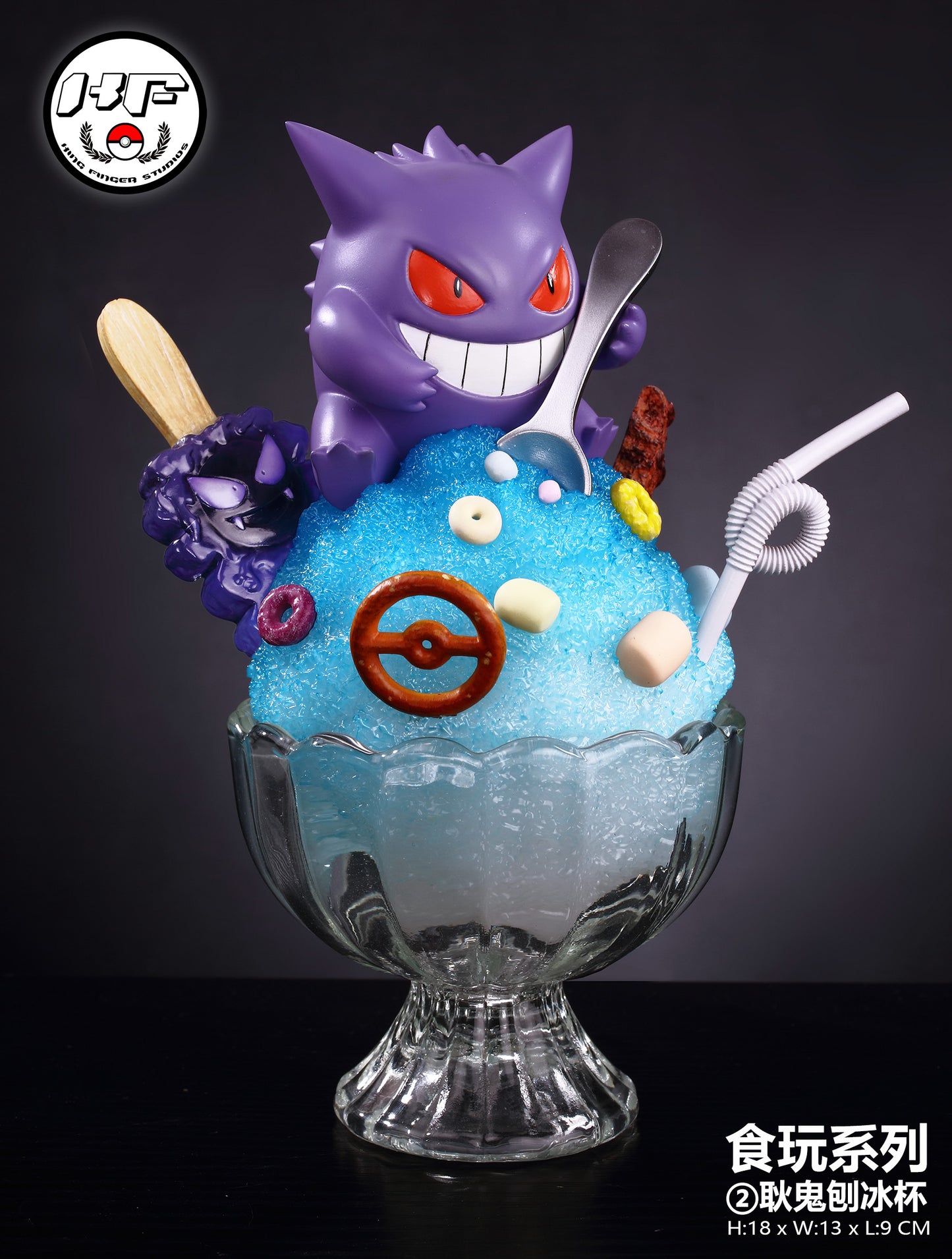 King Finger Studios - Food Series Shaved Ice Gengar [PRE-ORDER]