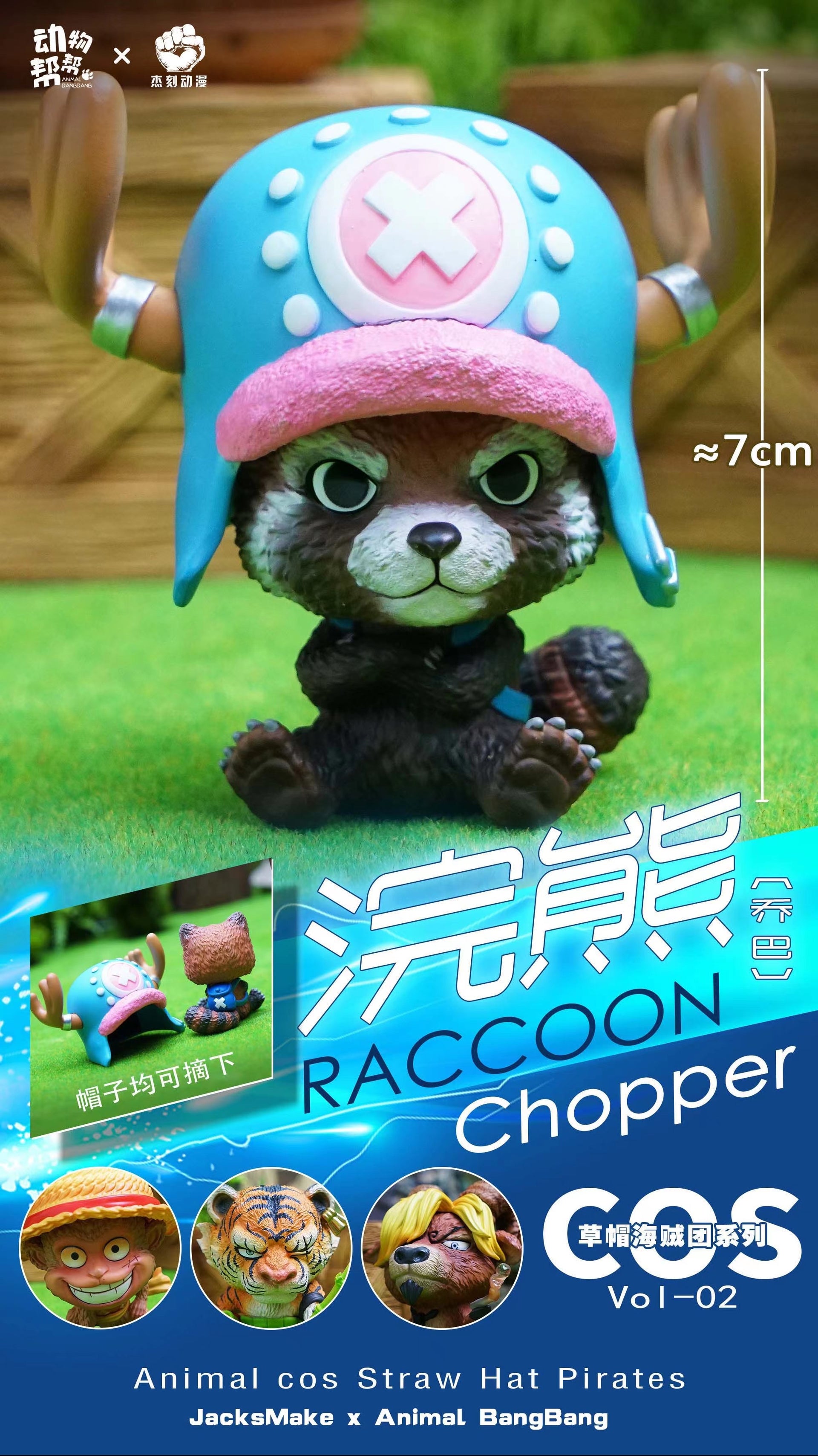 JacksMake X Animal Bang Bang - Animal Cosplay Series Raccoon Chopper [ – GK  Collectors