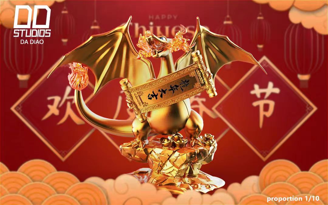 DD Studio - Chinese New Year Charizard [PRE-ORDER CLOSED]