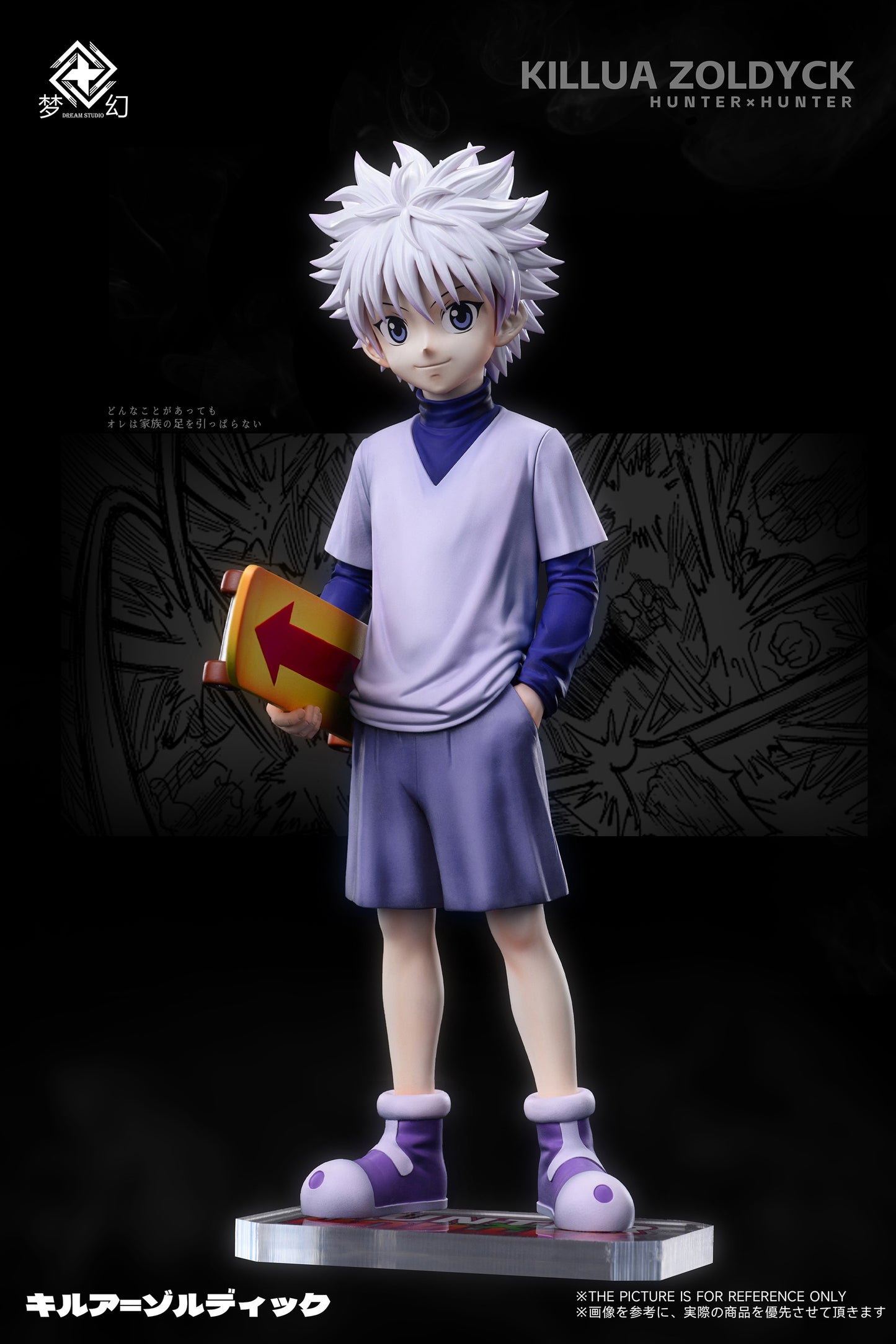 Dream Studio - Killua Gon Kurapika Leorio [PRE-ORDER]