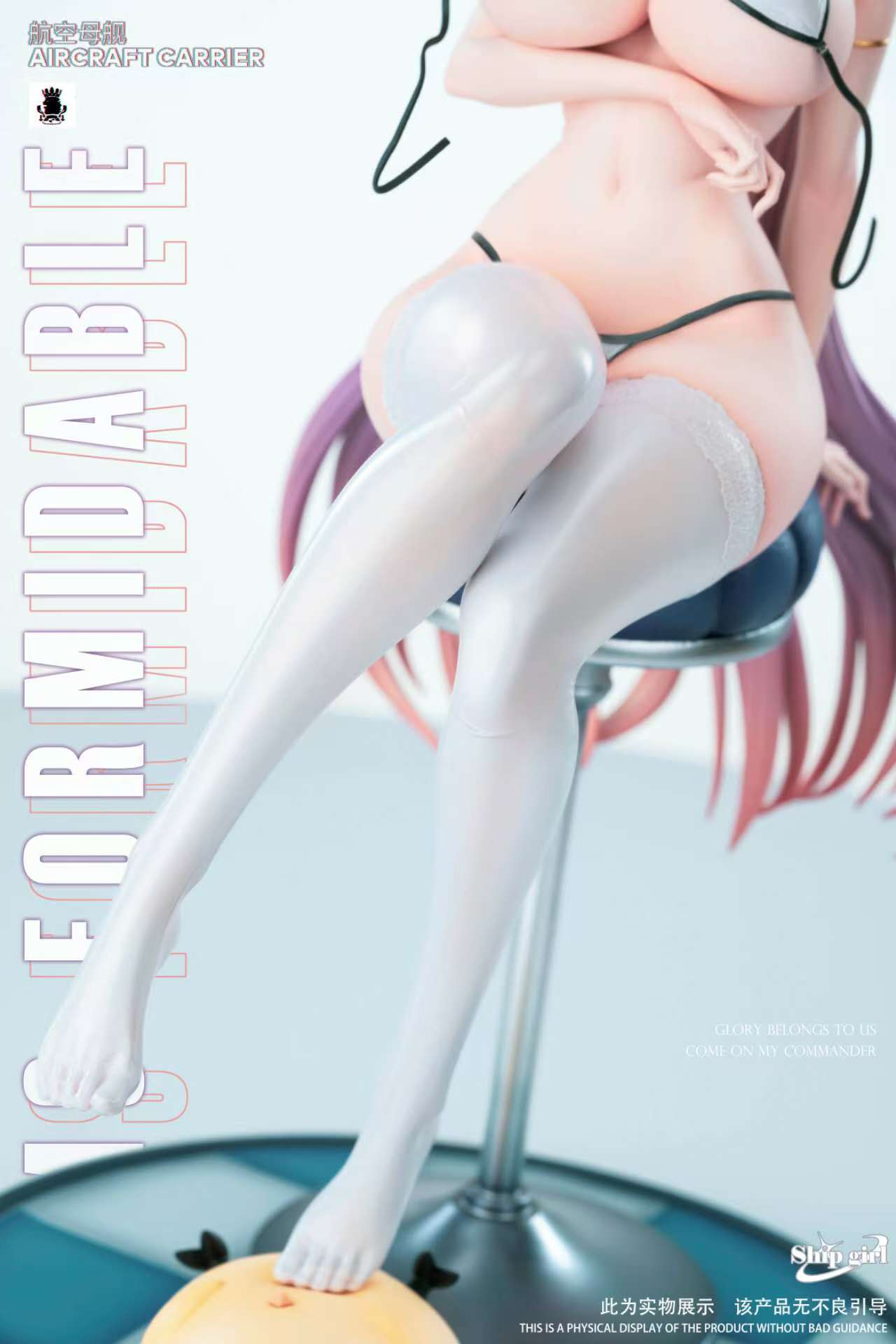 Ship Girl Studio - HMS Formidable [PRE-ORDER]