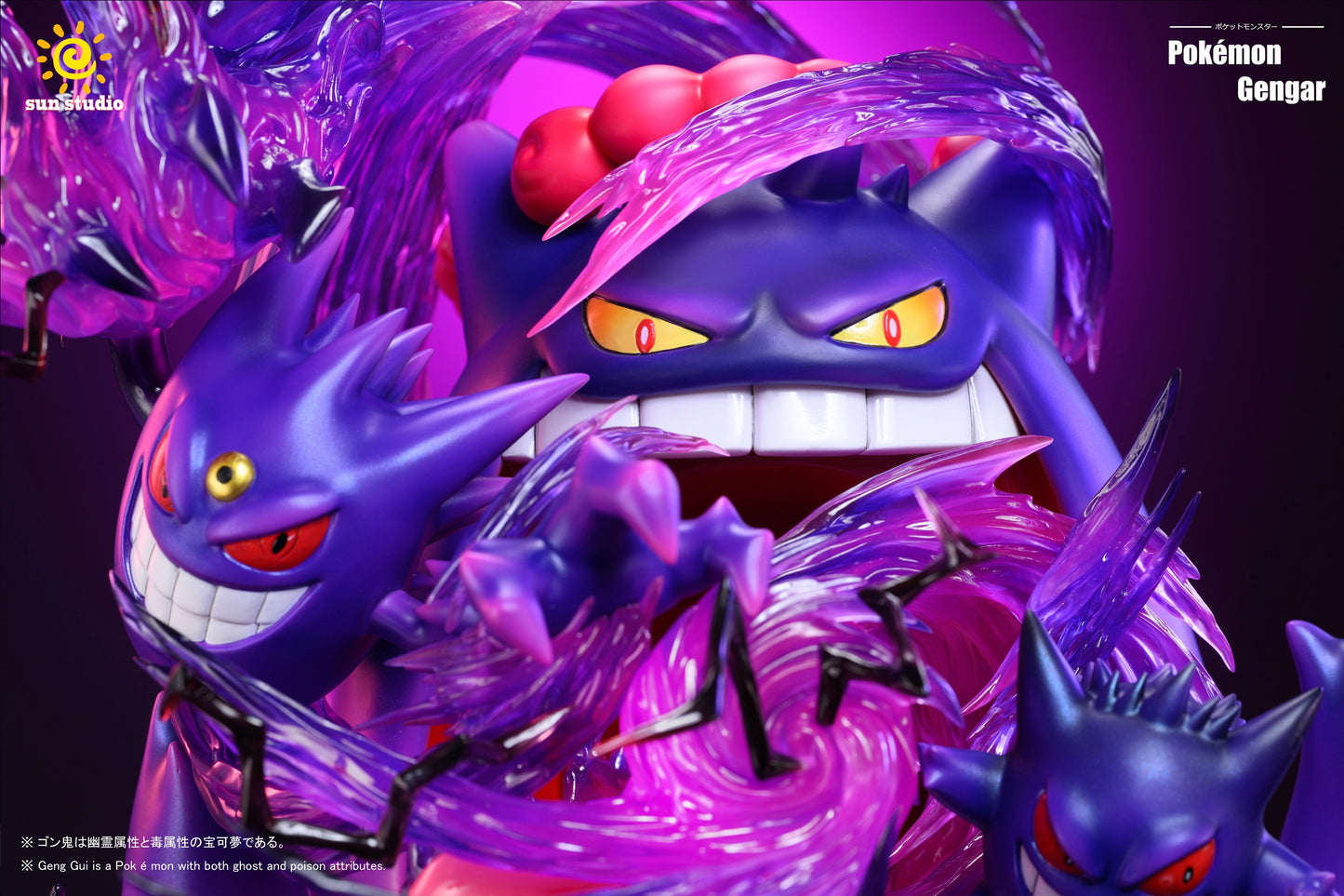 Sun Studio - Gengar Evolution Series [PRE-ORDER CLOSED]