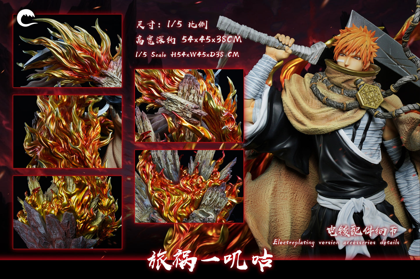 Cheng Studio - Ichigo Kurosaki [PRE-ORDER]