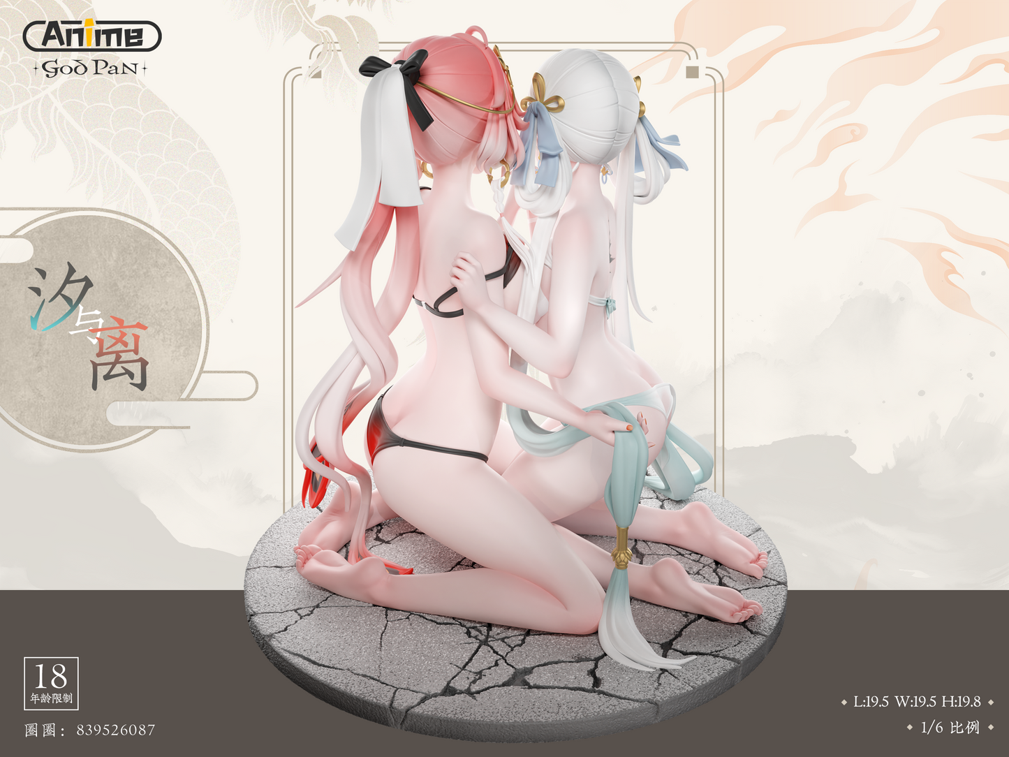 God Pan Studio - Jinhsi and Changli [PRE-ORDER CLOSED]