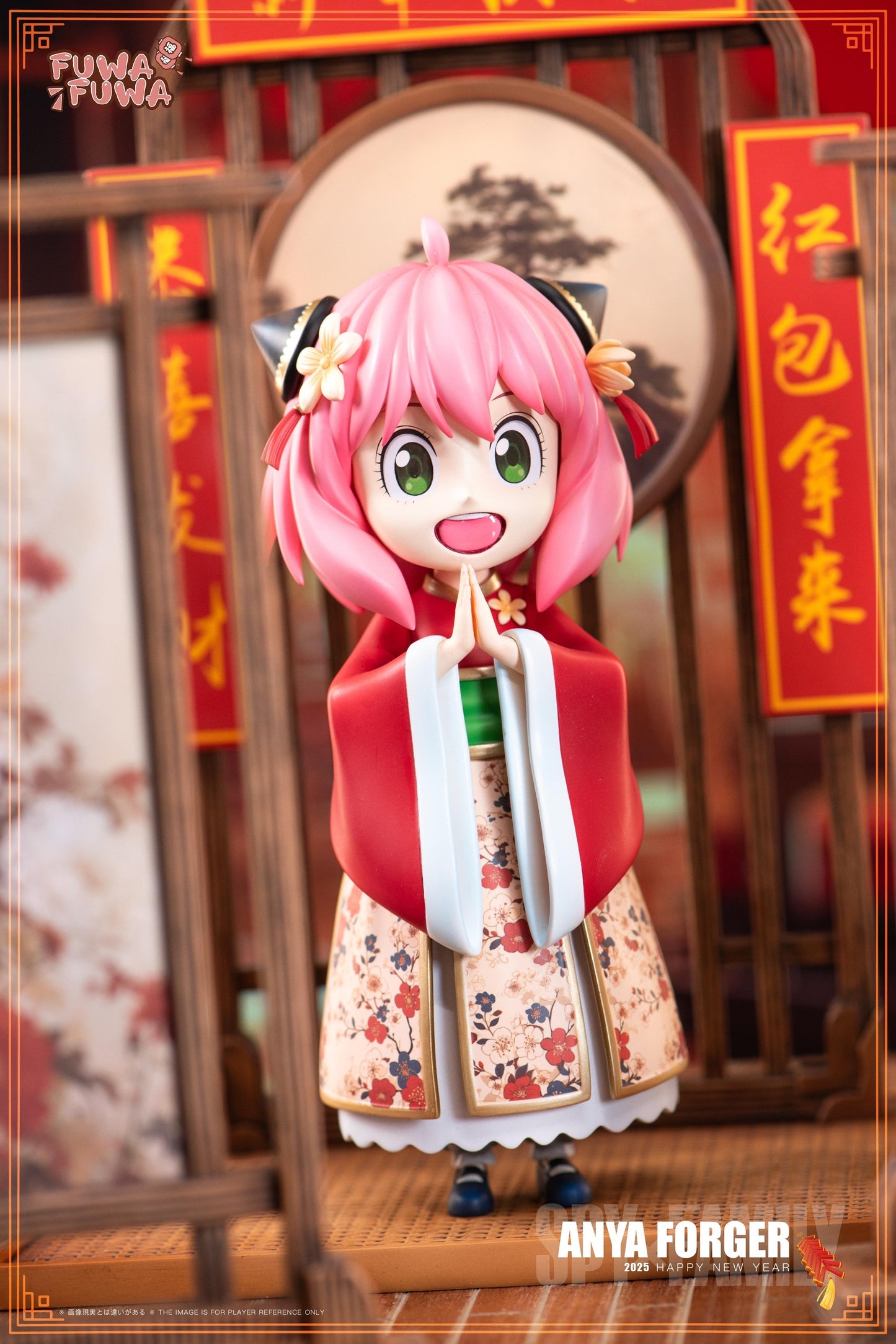 Fuwa Fuwa Studio - Chinese New Year Anya [PRE-ORDER]