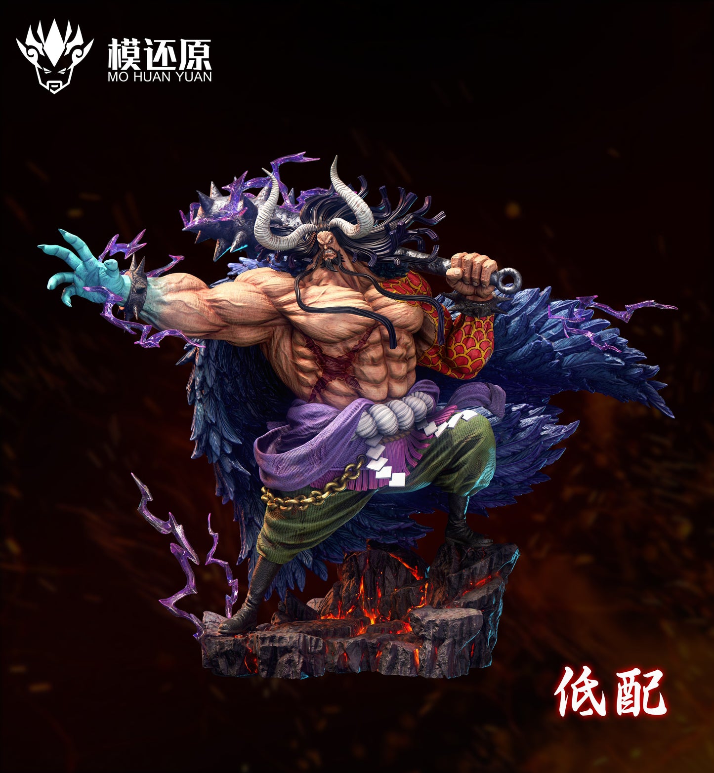 Mo Huan Yuan Studio - Kaido [PRE-ORDER]