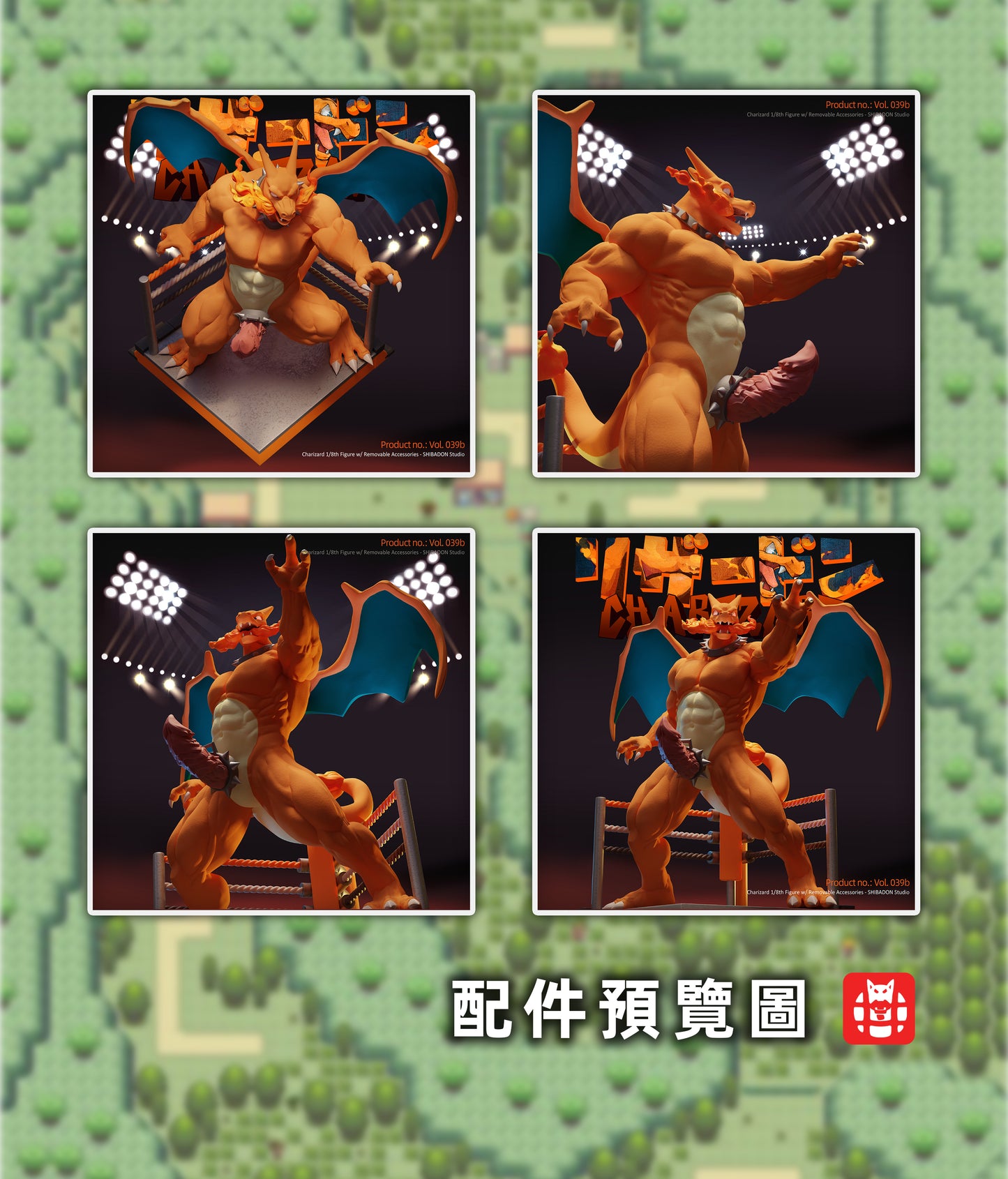 Shibadon Studio - Muscle Charizard [PRE-ORDER CLOSED]