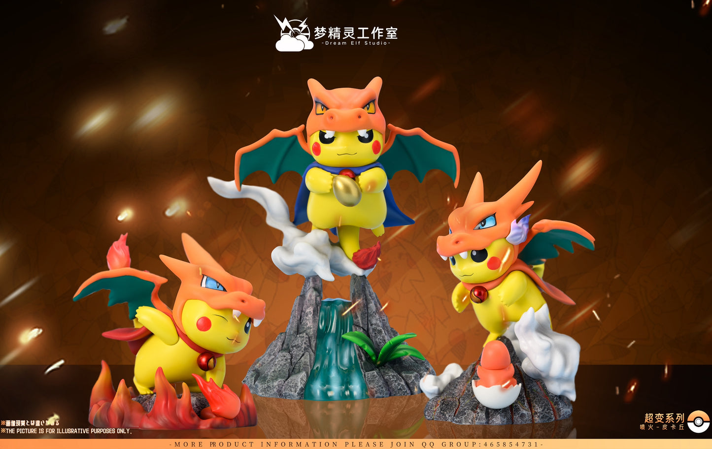 Dream Elf Studio - Cosplay Series Charizard [PRE-ORDER]