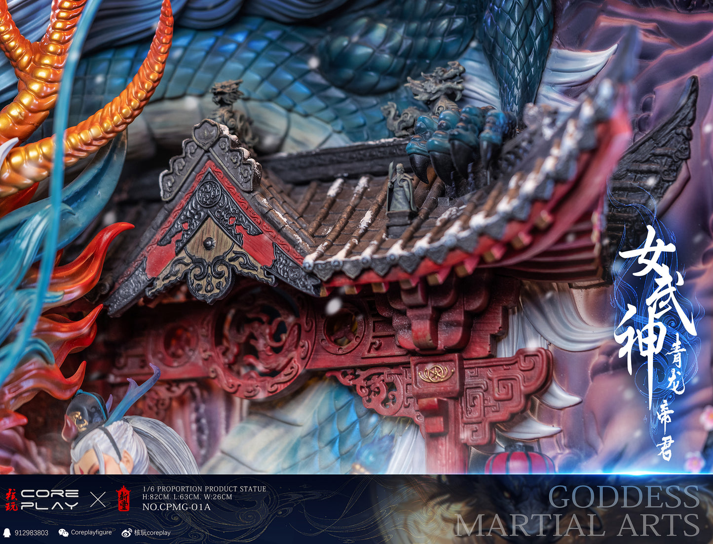 Coreplay Studio - Martial Art Goddess Azure Dragon [PRE-ORDER CLOSED]