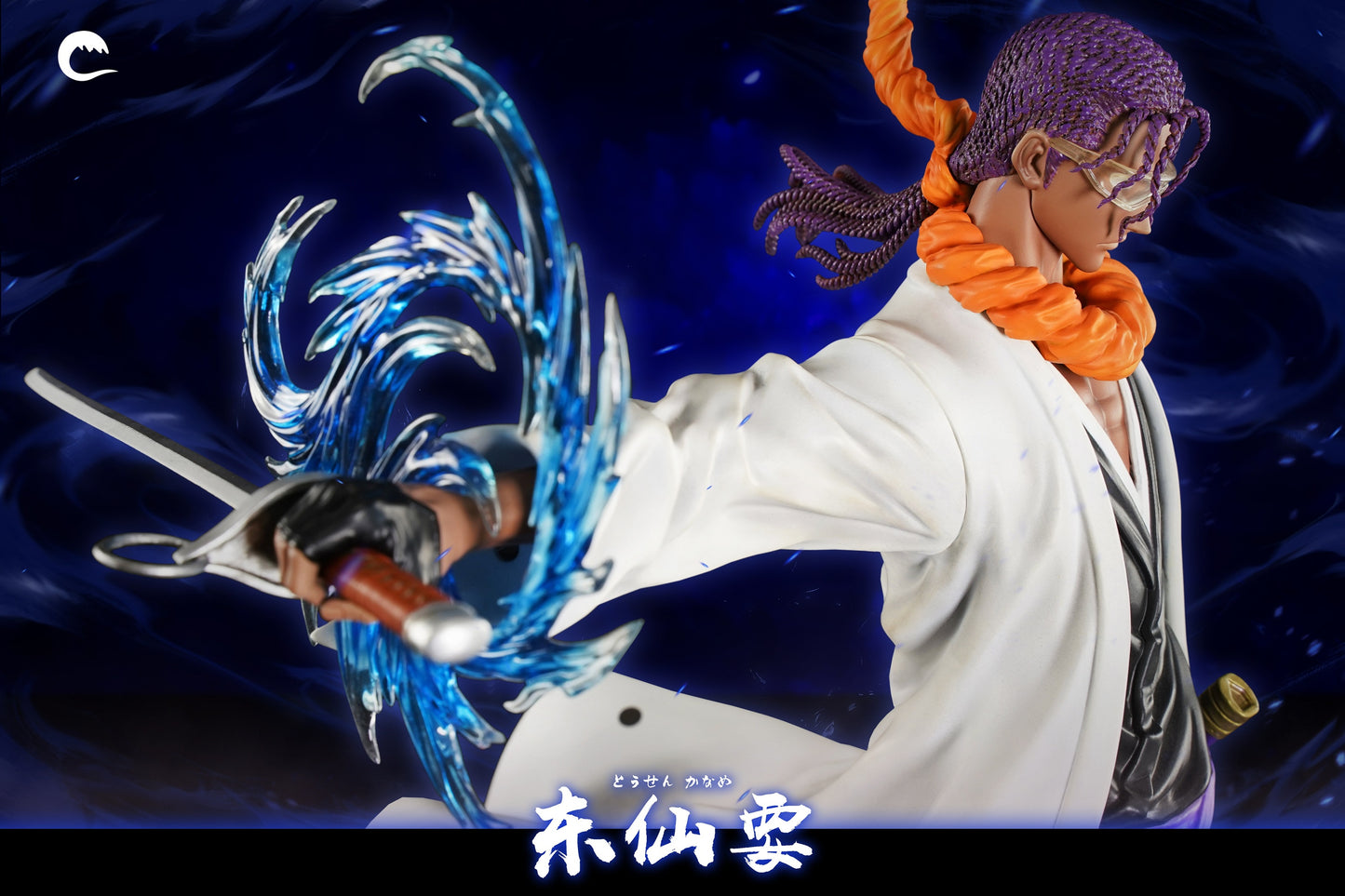 CHENG Studio - Kaname Tosen [PRE-ORDER]