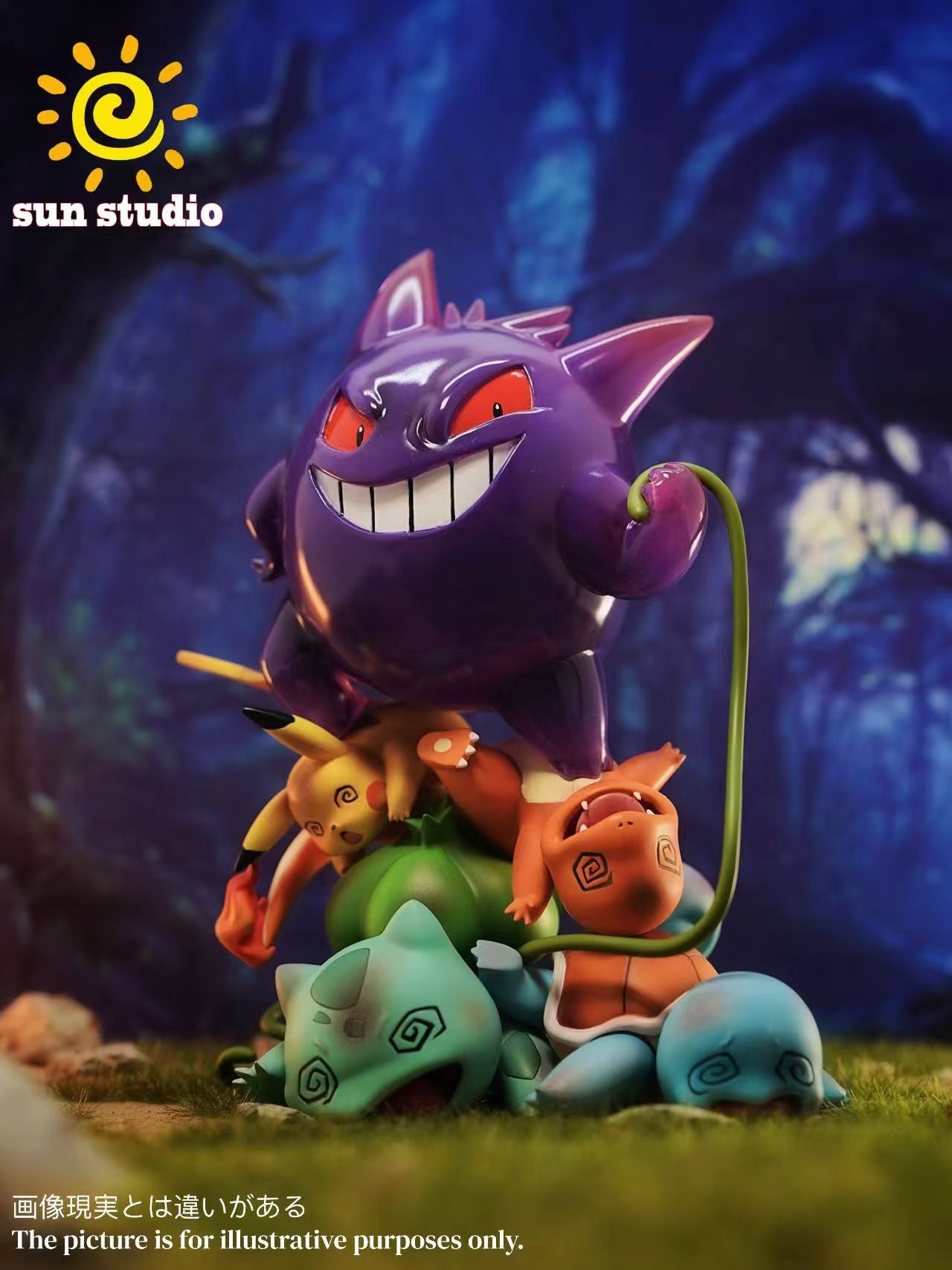 Sun Studio - The Bully Gengar [PRE-ORDER]