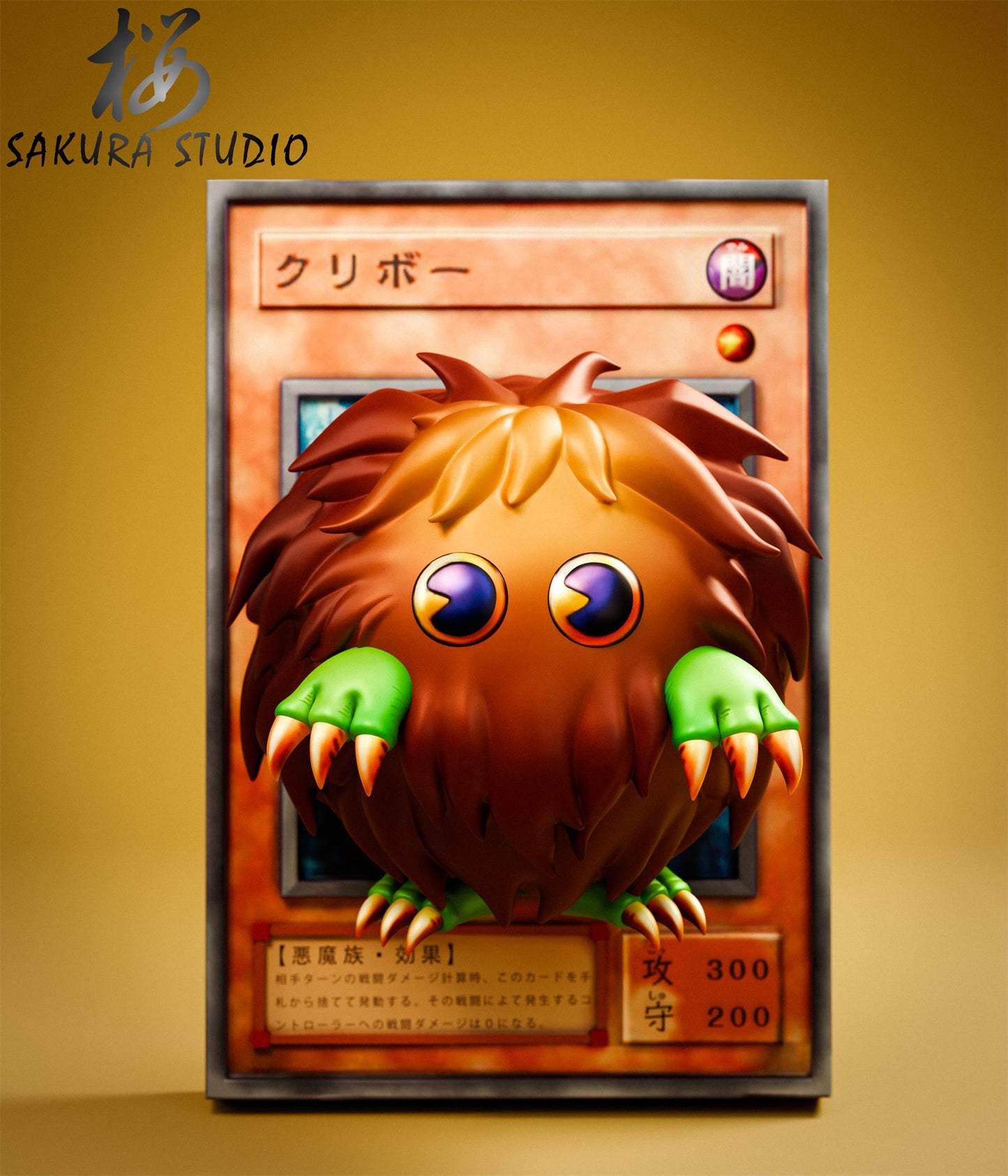 Sakura Studio - Monster Card Series Kuriboh [PRE-ORDER]