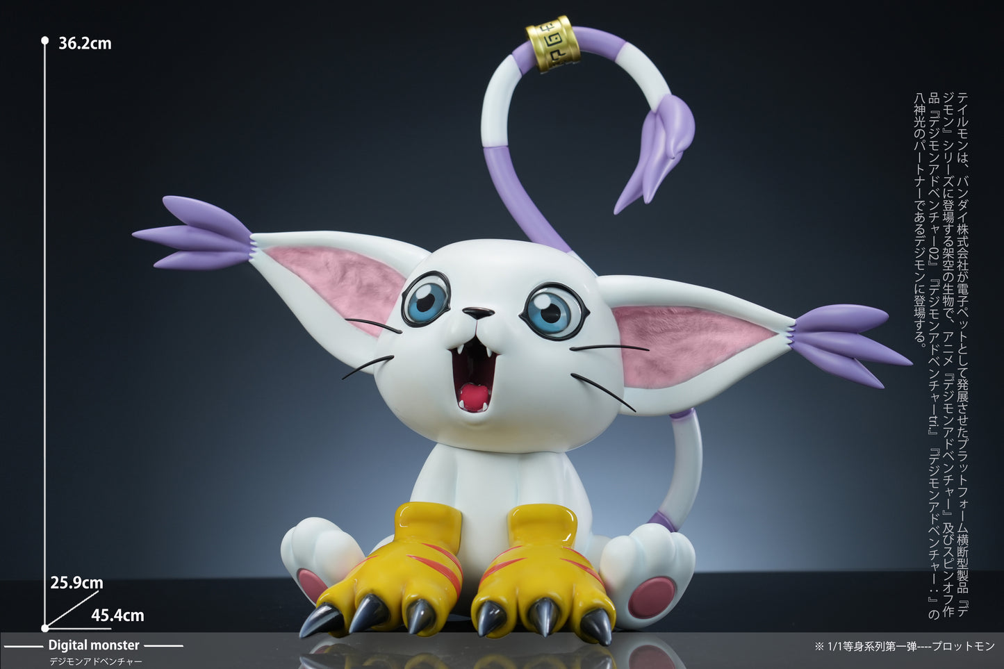 MINE Studio - Agumon Salamon Tailmon [PRE-ORDER]