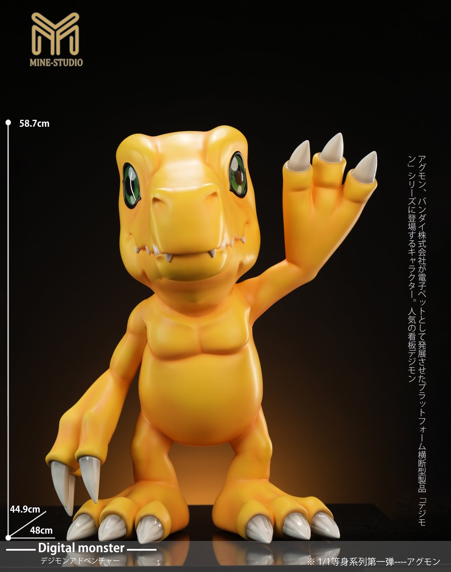 MINE Studio - Agumon Salamon Tailmon [PRE-ORDER]