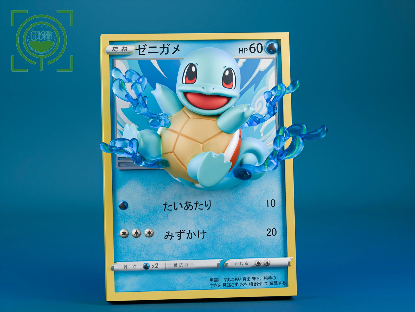 GEISHA - Card Series Squirtle [PRE-ORDER]